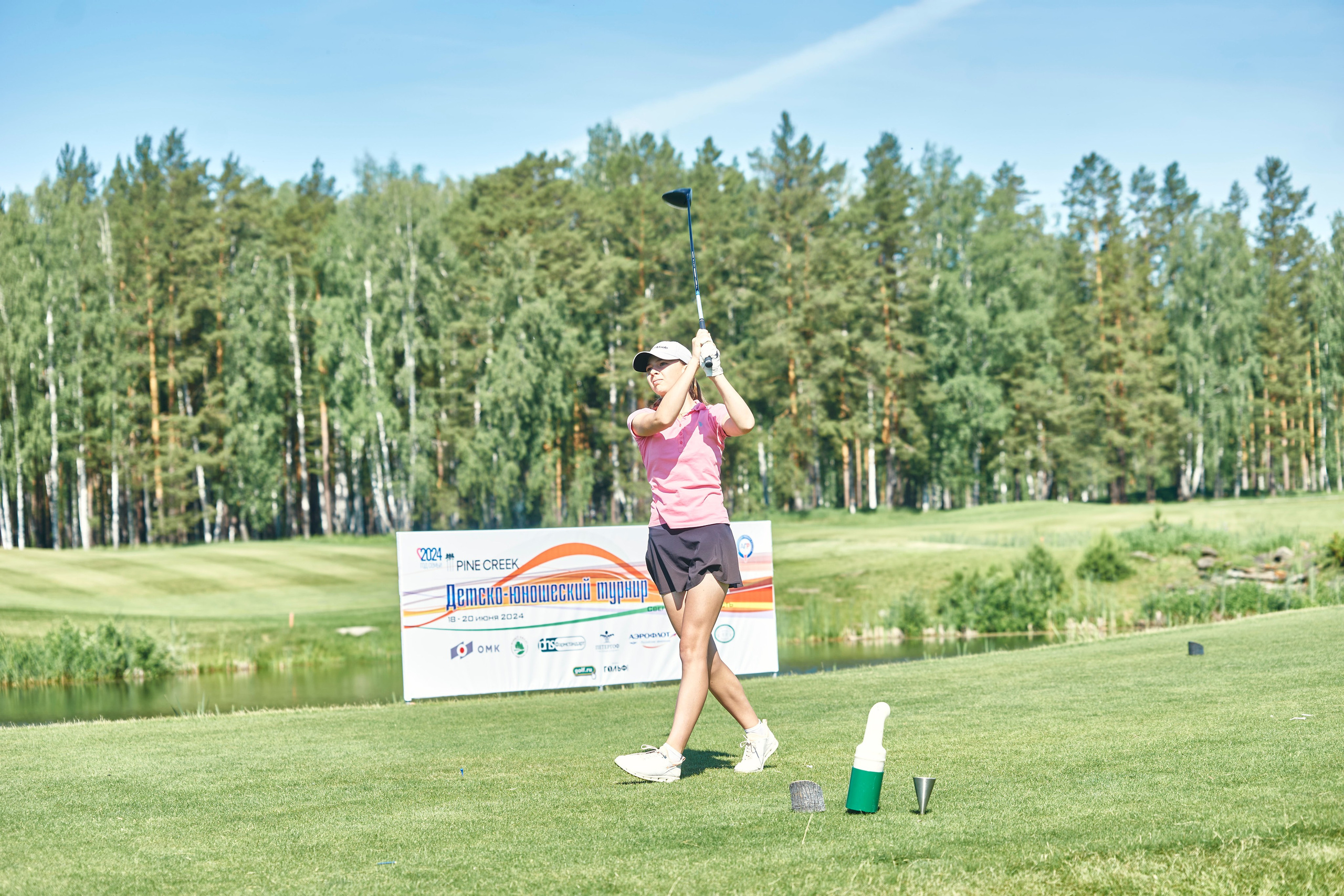 Pine Creek Junior 2024. Академия гольфа NSU в Москве. Тренировки по гольфу для детей и взрослых, тренировки для новичков
