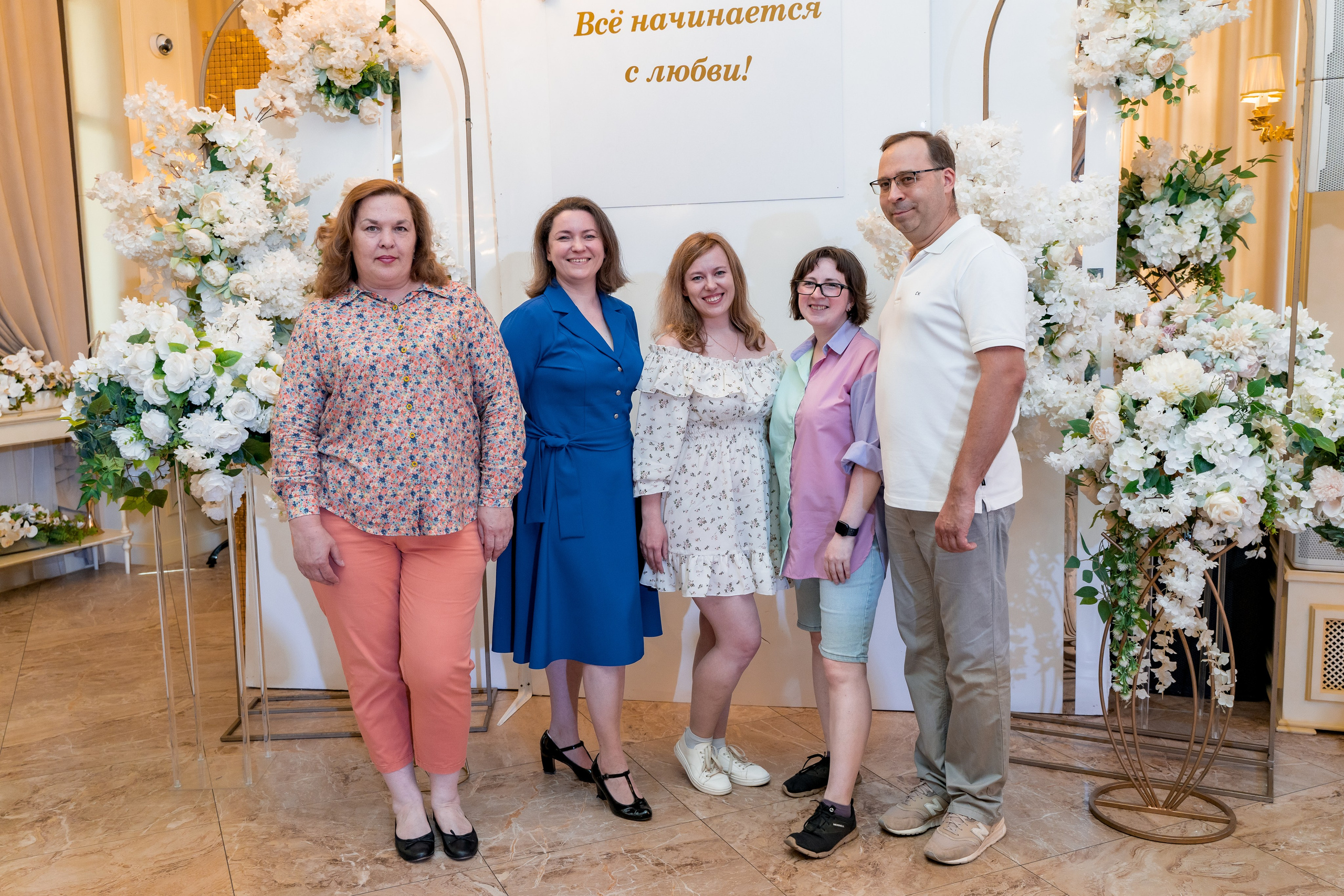 Корпоратив