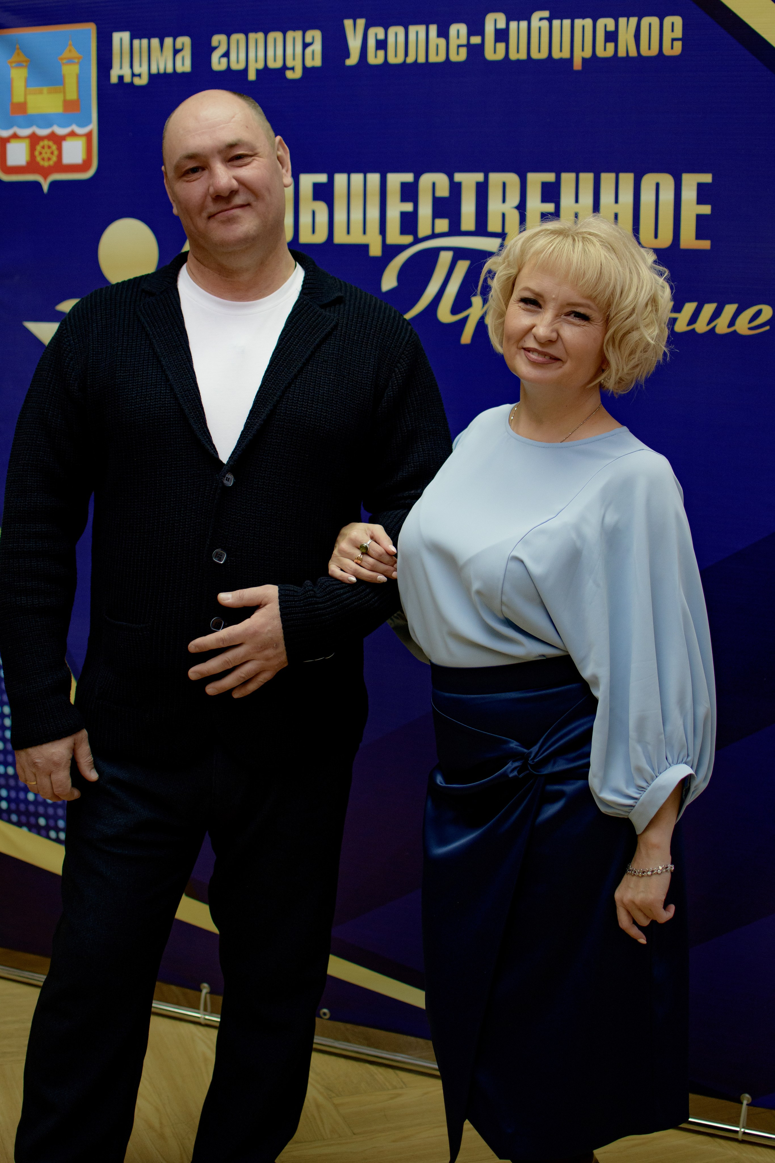 ОБЩЕСТВЕННОЕ ПРИЗНАНИЕ. Photokarish