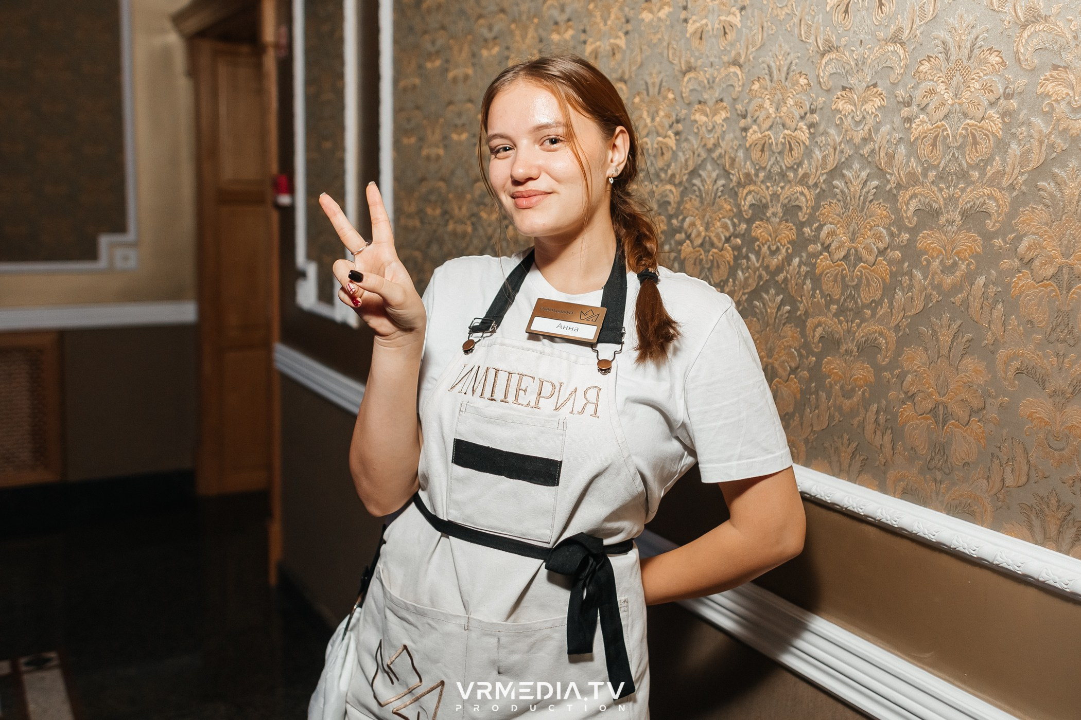 ДЕНЬ НАРОДНОГО ЕДИНСТВА в ресторане «Империя»