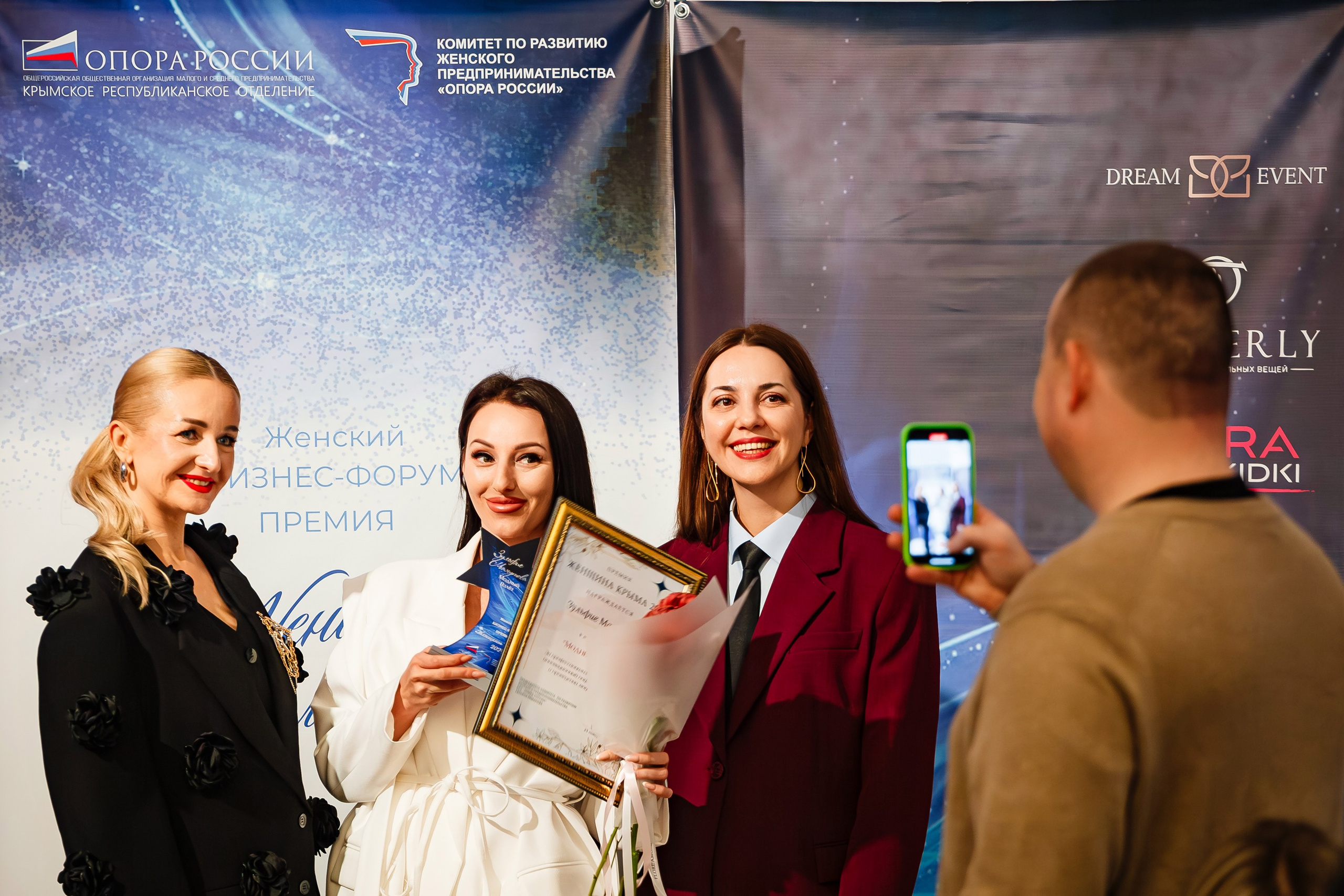 Бизнес — форум «Женщины Крыма 2024»_Симферополь_Рыбацкая деревня_23.11.24. Аминов Руслан | Фотограф