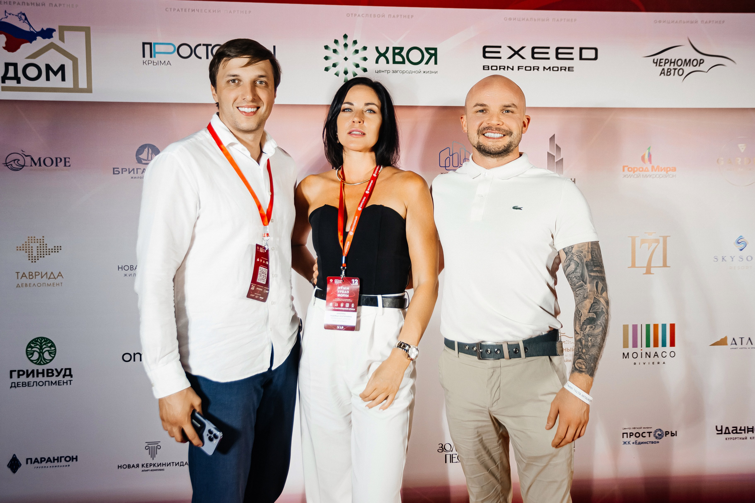 Crimea_urban_awards_12.09.2024. Аминов Руслан | Фотограф