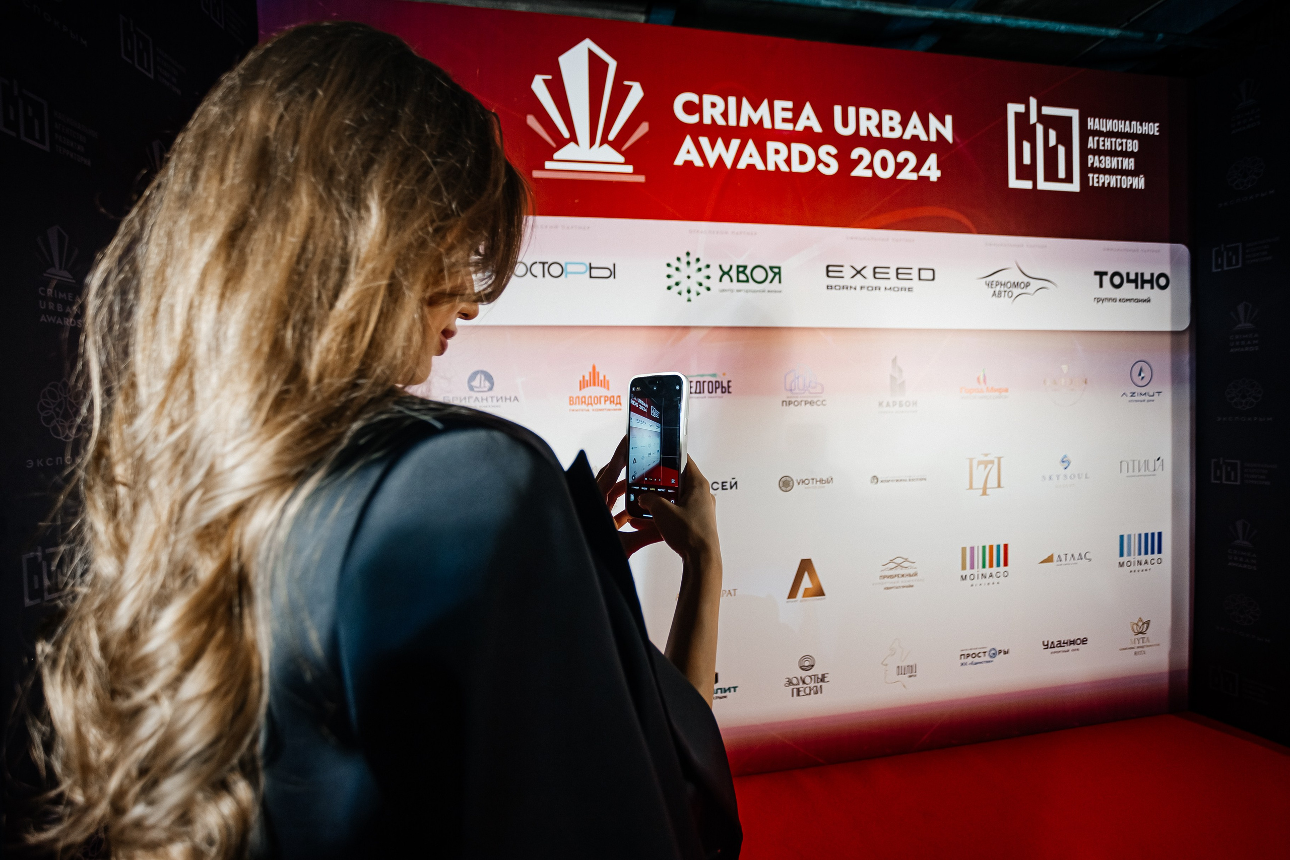 Crimea_urban_awards_12.09.2024. Аминов Руслан | Фотограф