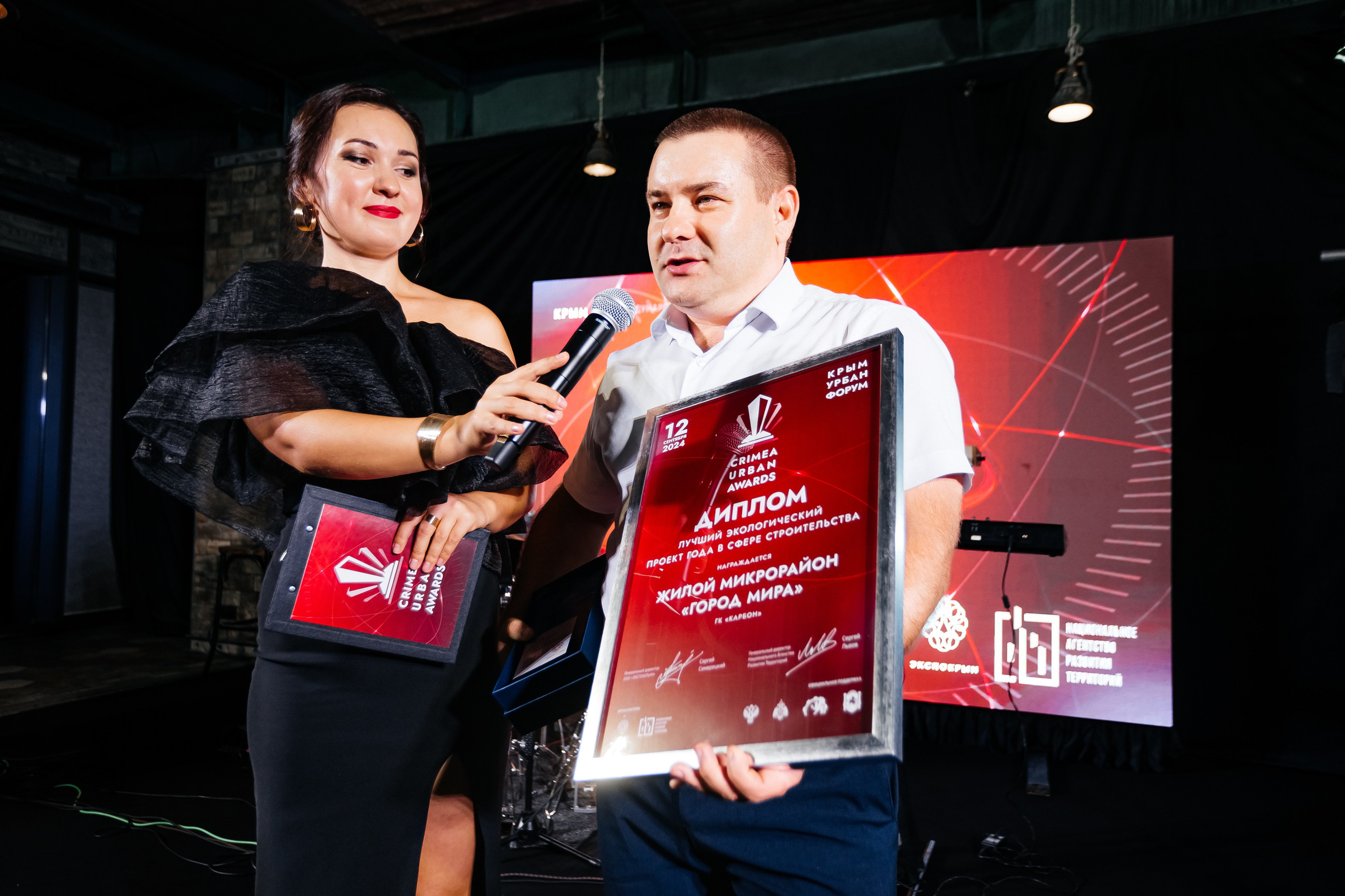 Crimea_urban_awards_12.09.2024. Аминов Руслан | Фотограф