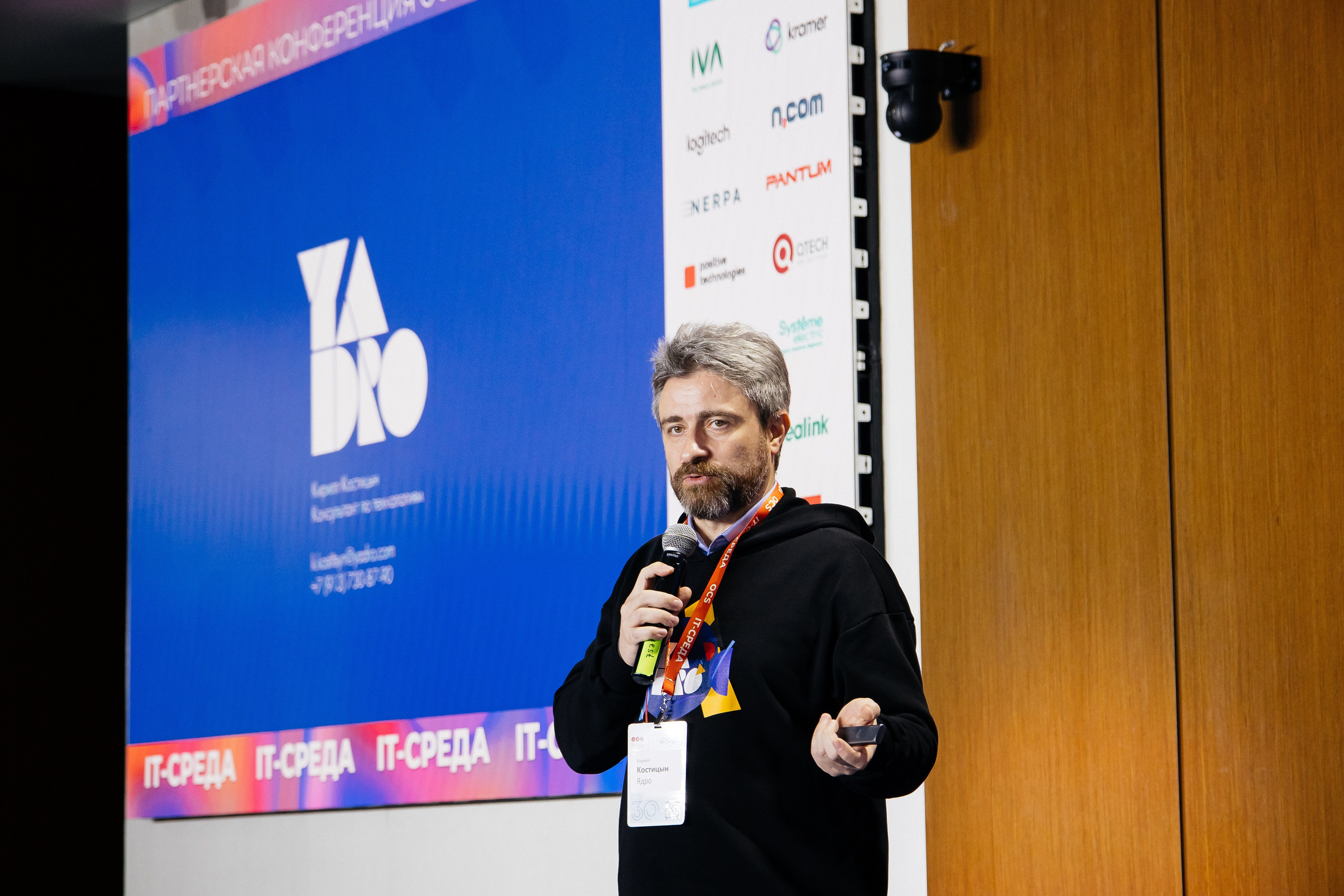 Репортаж конференции. Фотограф в Иркутске