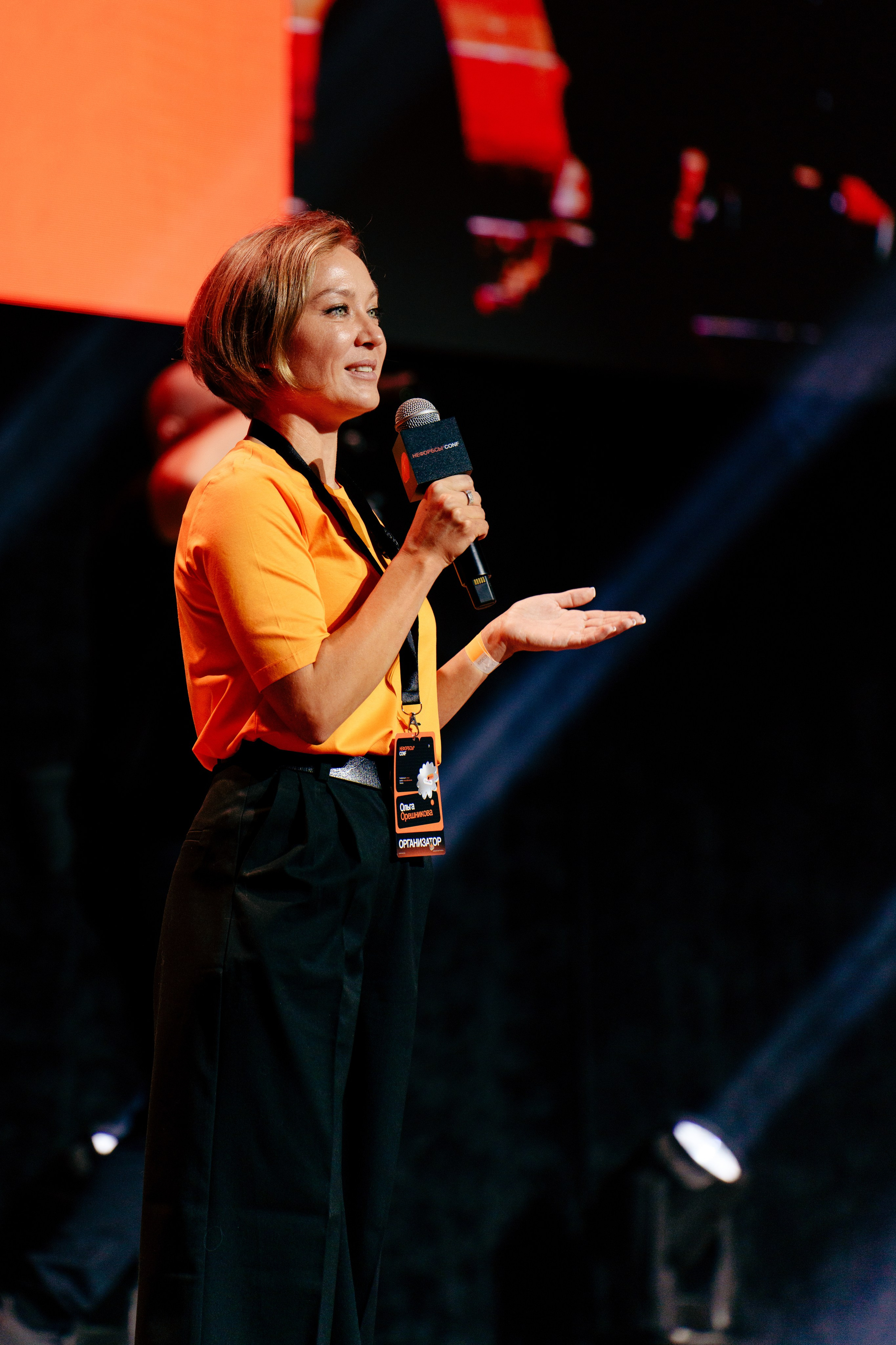 Ольга Орешкина Forbes