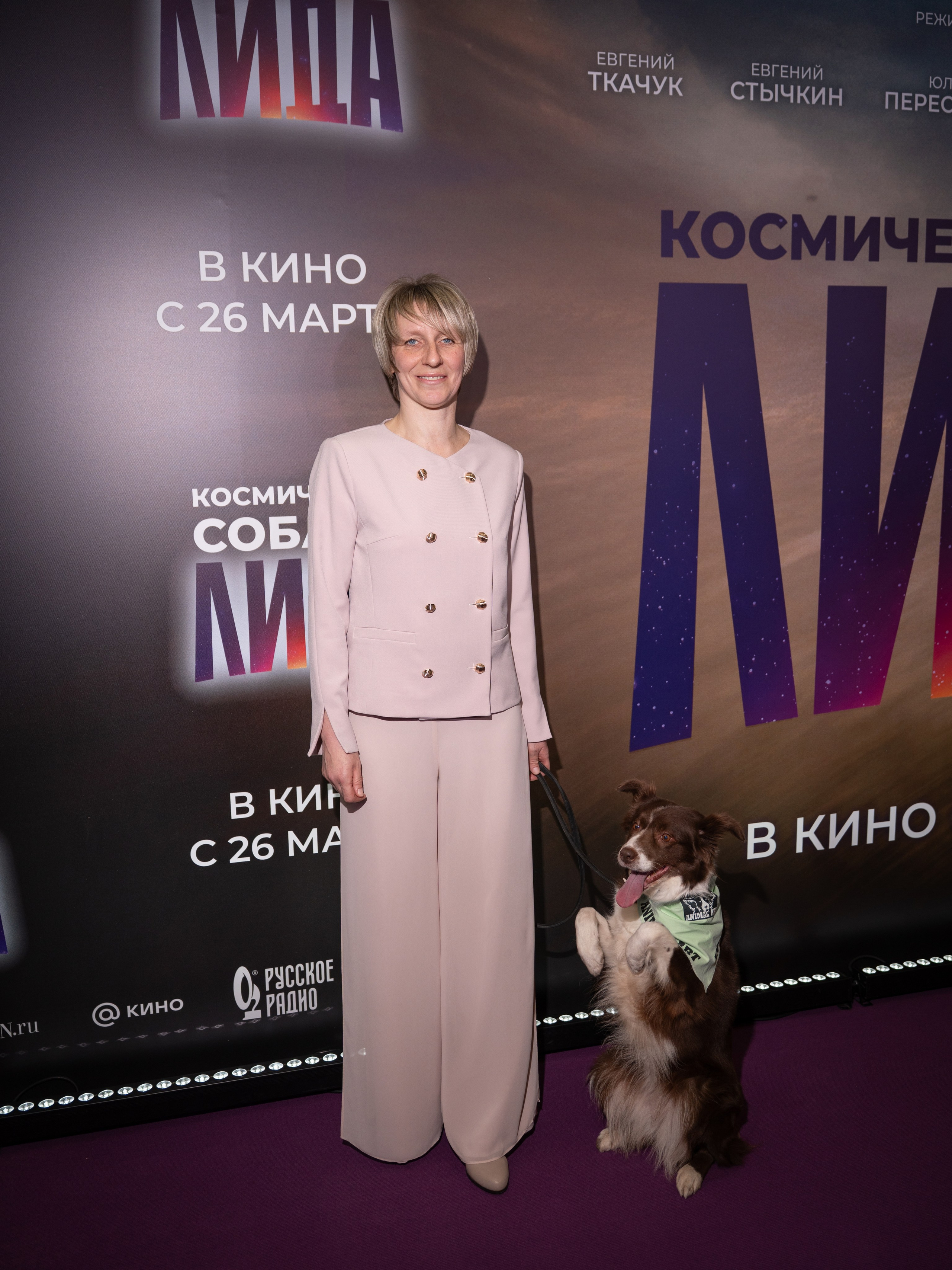 Космическая собака Лида. Премьера Космическая собака Лида. Фильм Космическая собака Лида. Космическая собака Лида смотреть. Каро 11 Октябрь