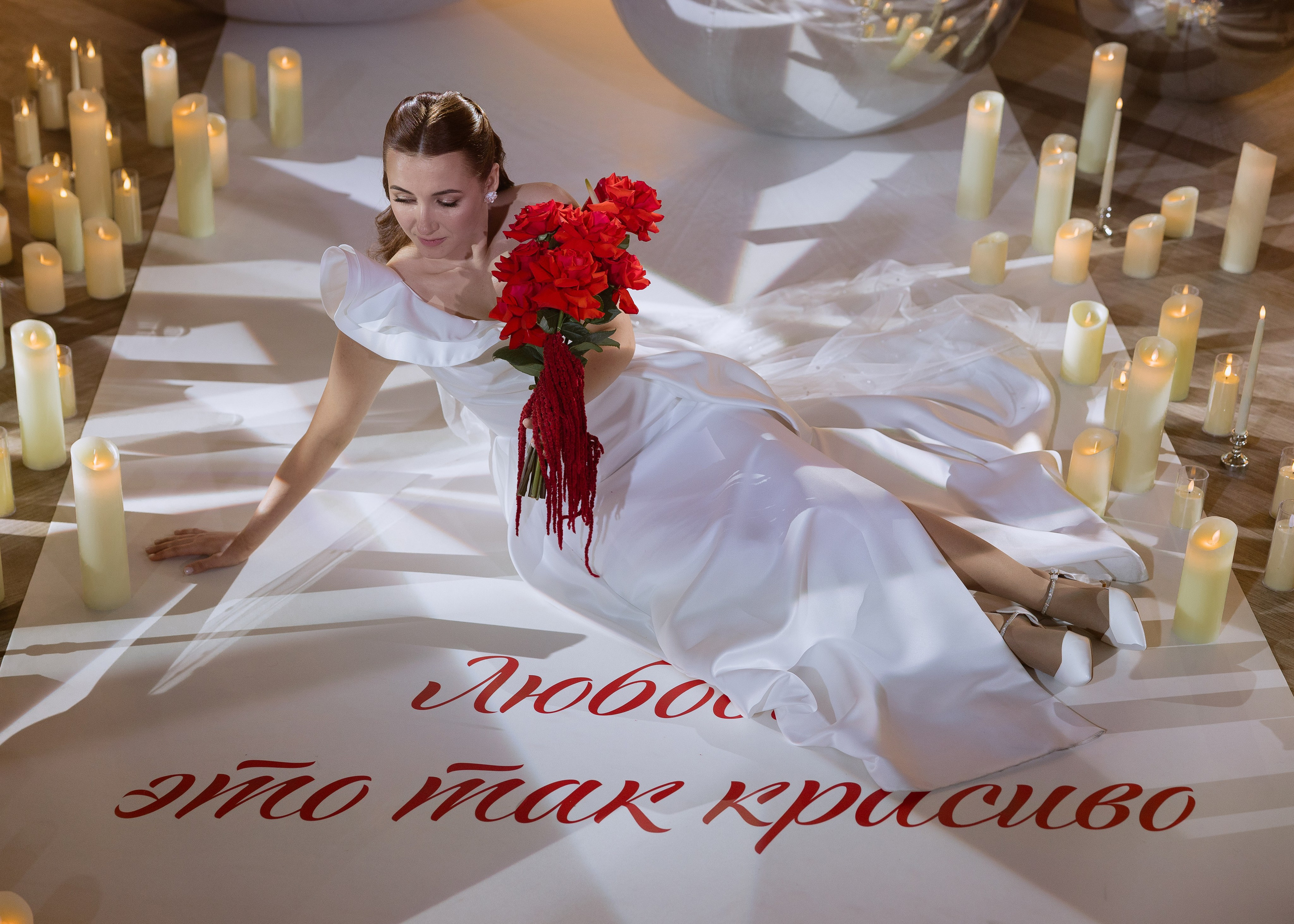 Виталий и Анна. Фотограф Эмиль Исякаев