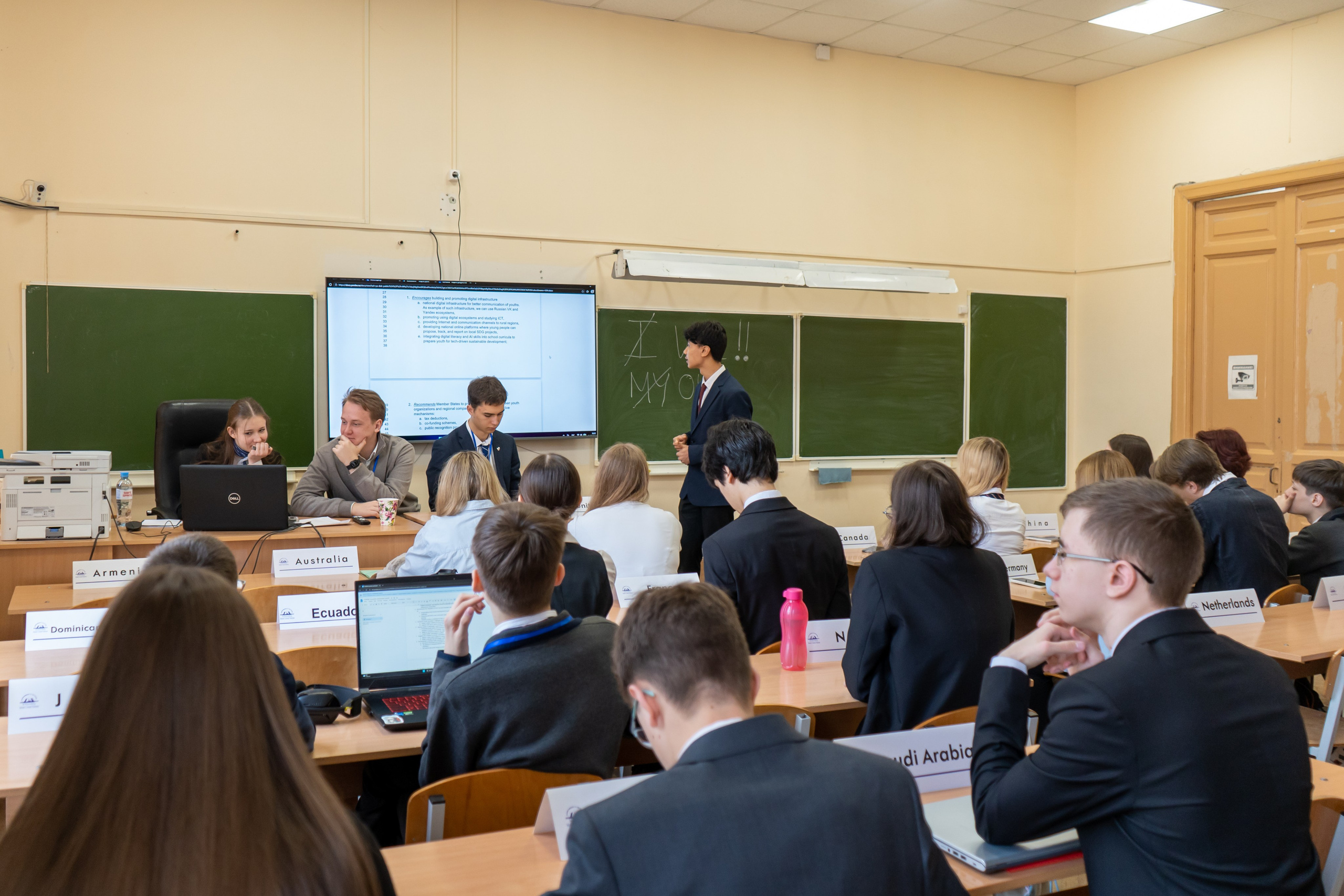 SPIMUN 30-я юбилейная. Главная