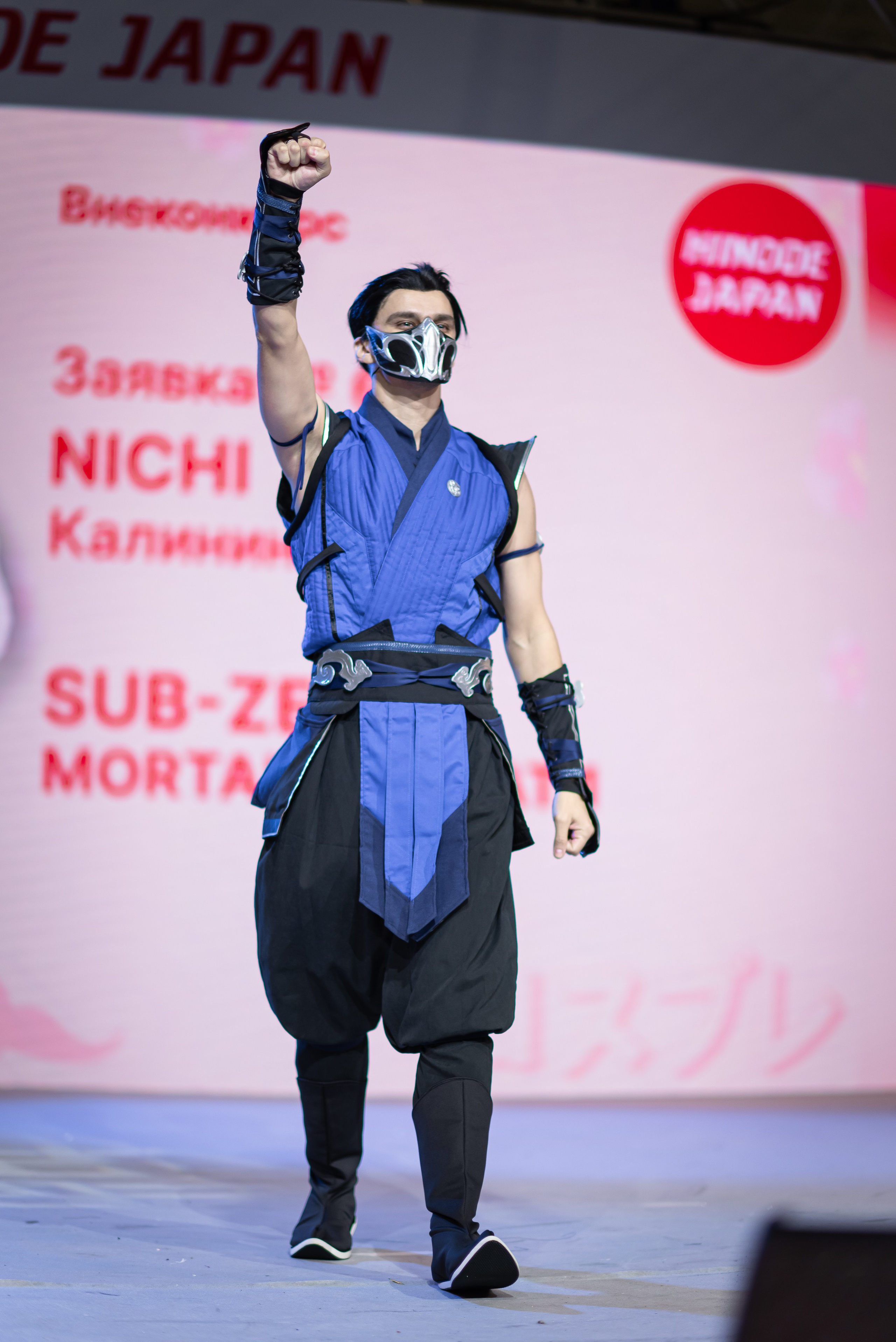 Hinode 2025. Главная