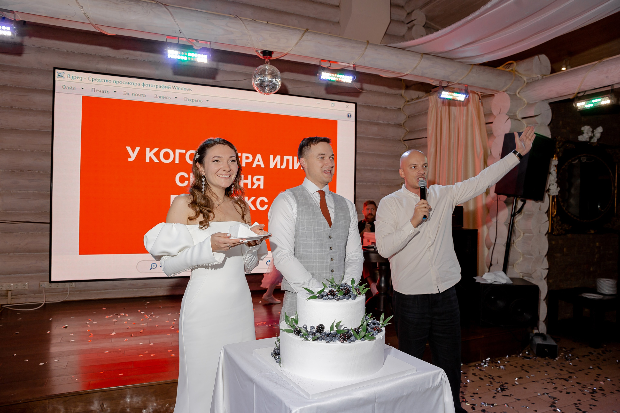 Татьяна & Влад. Фотограф Абакумова Анастасия