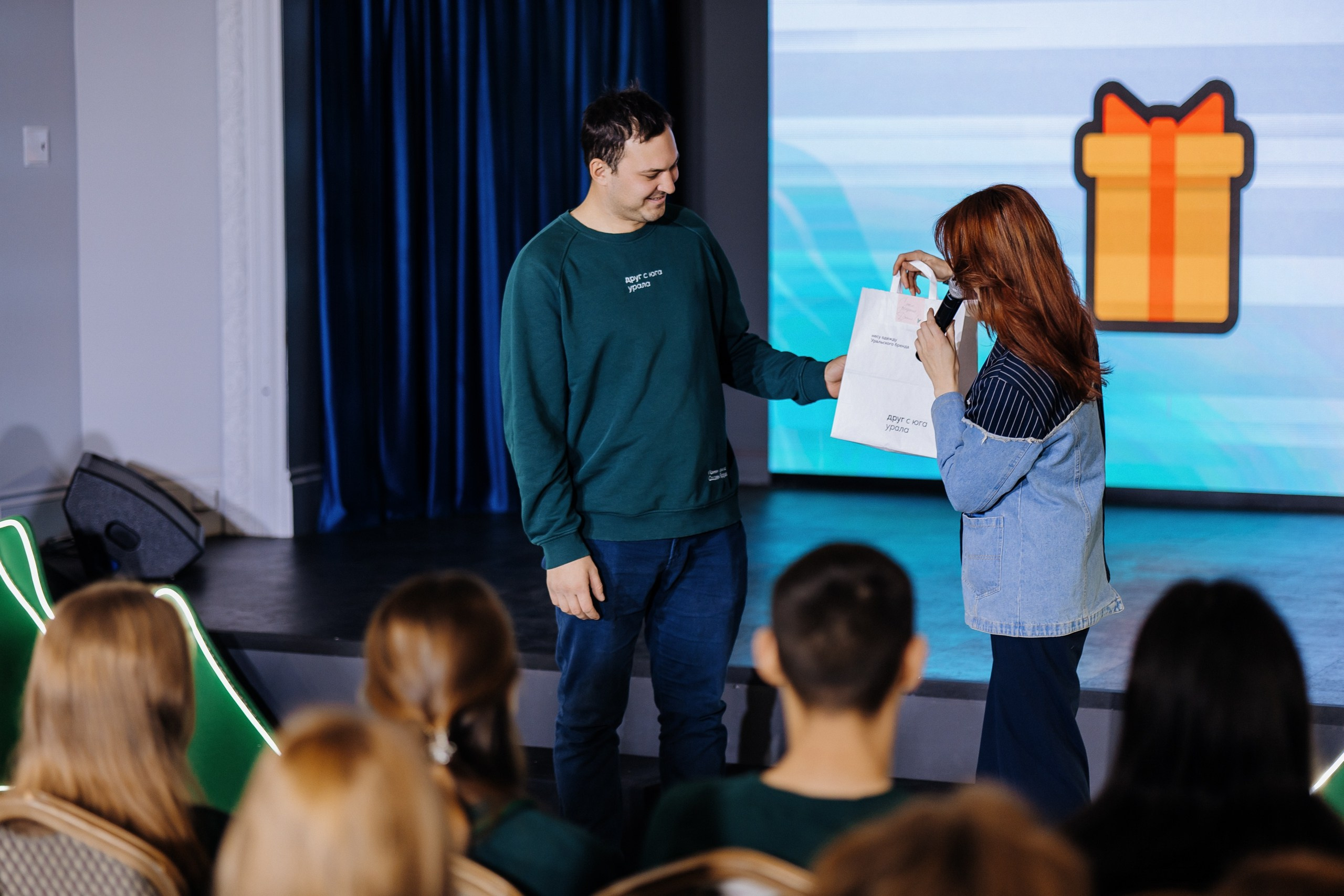 Друг с юга Урала. Главная