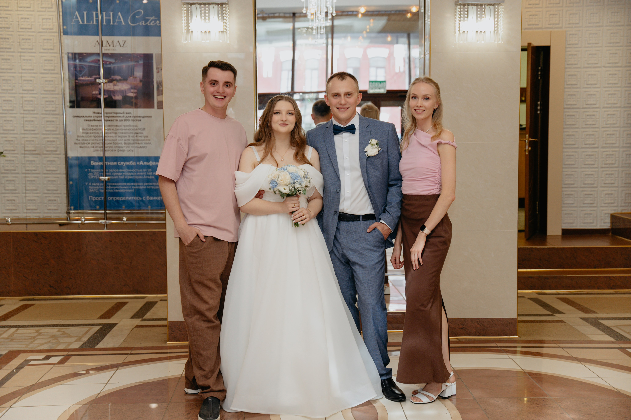 Илья и Валерия 25.07.25