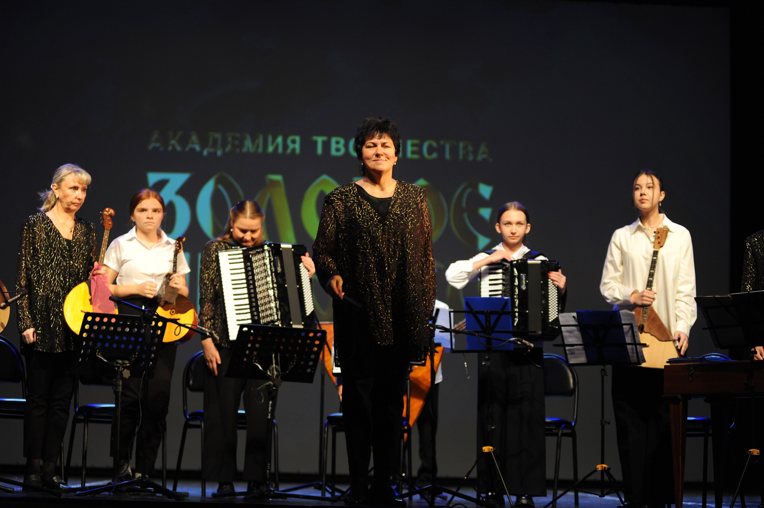 16 ноября, г. Красноярск. Золотое яблочко