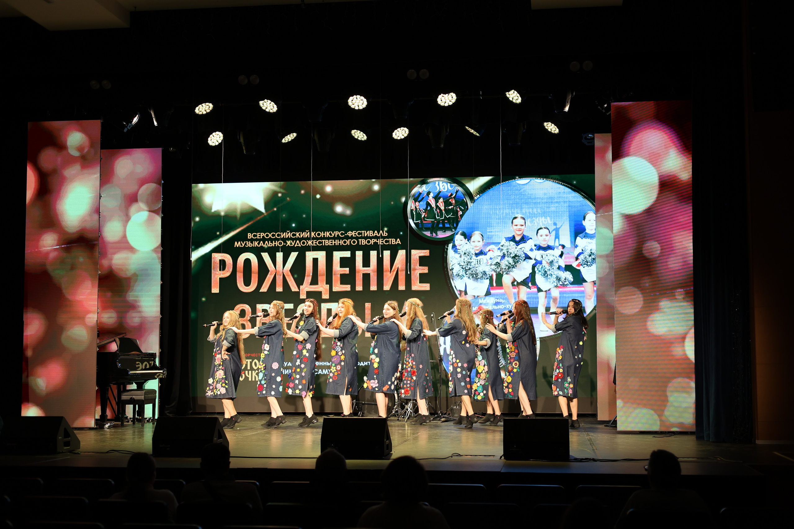 25 января, г. Челябинск. Золотое яблочко