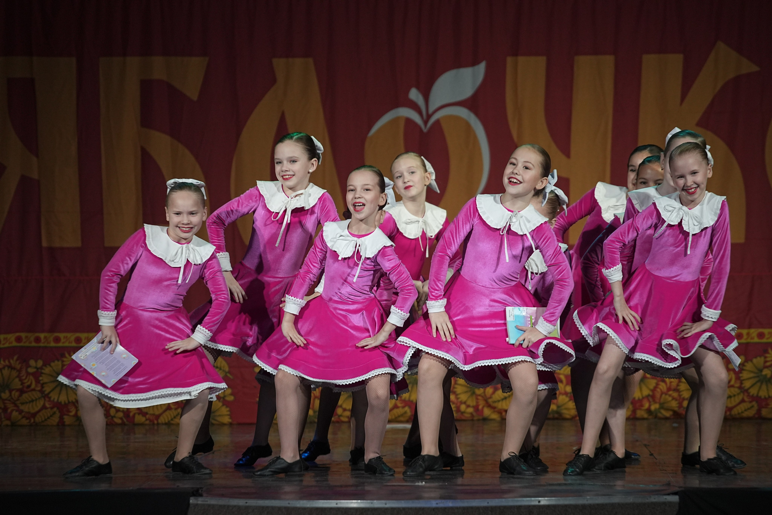 8 декабря, г. Кострома. Золотое яблочко