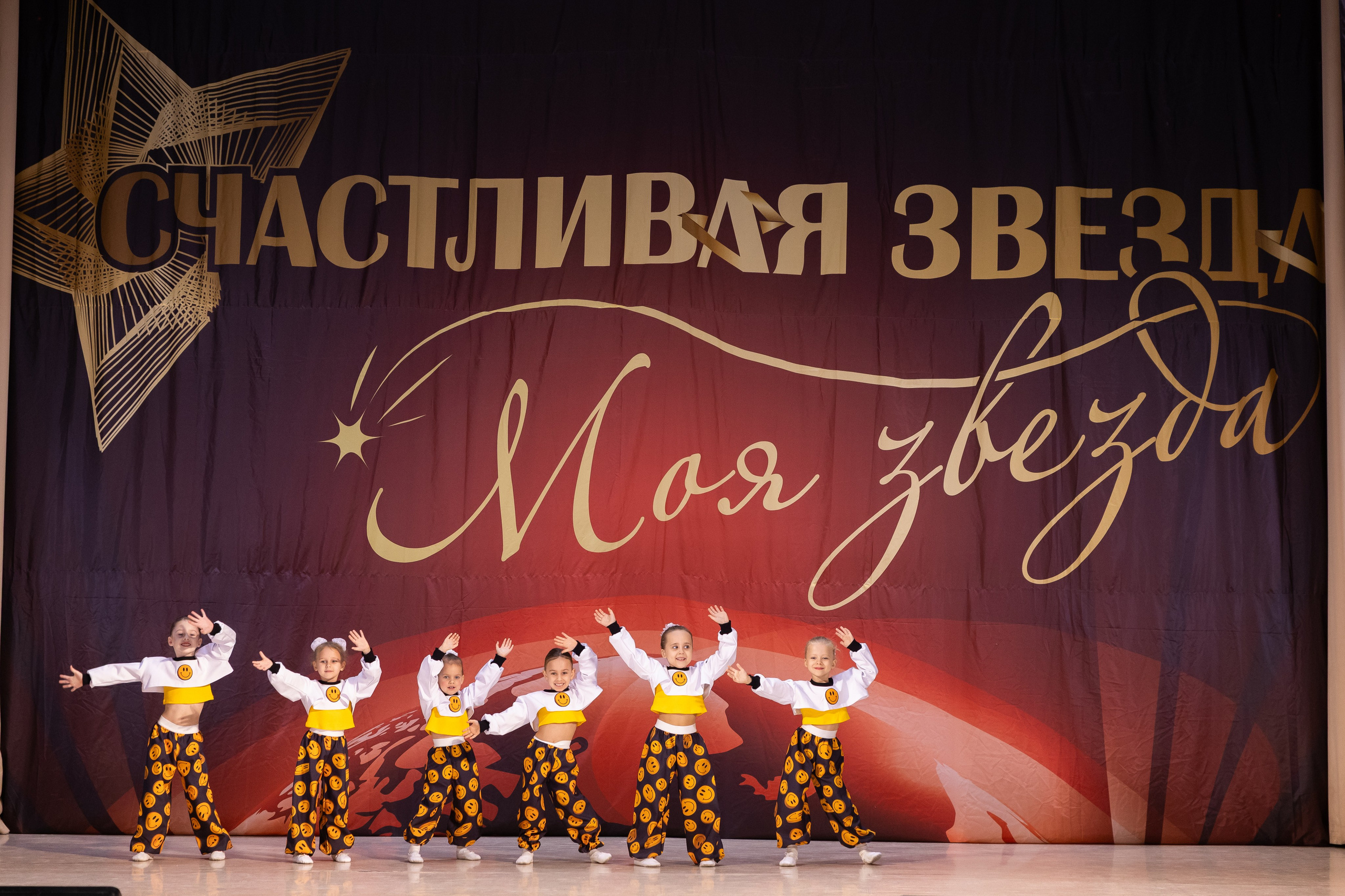 9 ноября, танцевальные номера, г. Волгоград. Золотое яблочко