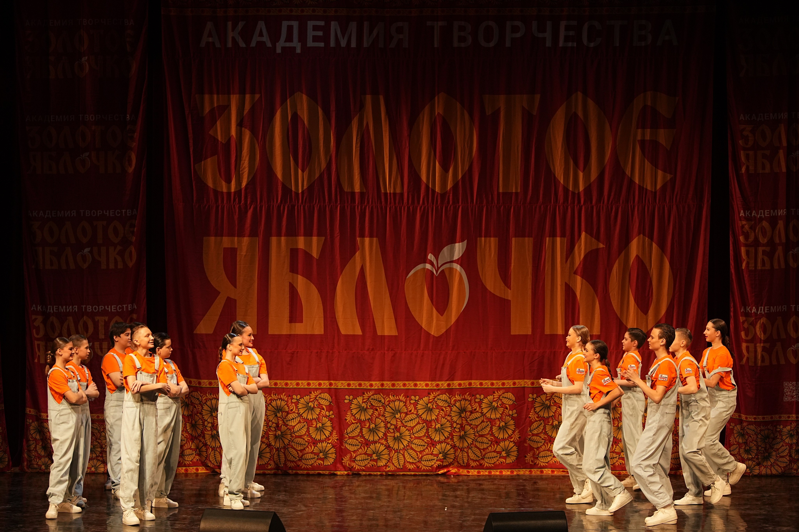 16 февраля, блок 1, г. Москва. Золотое яблочко