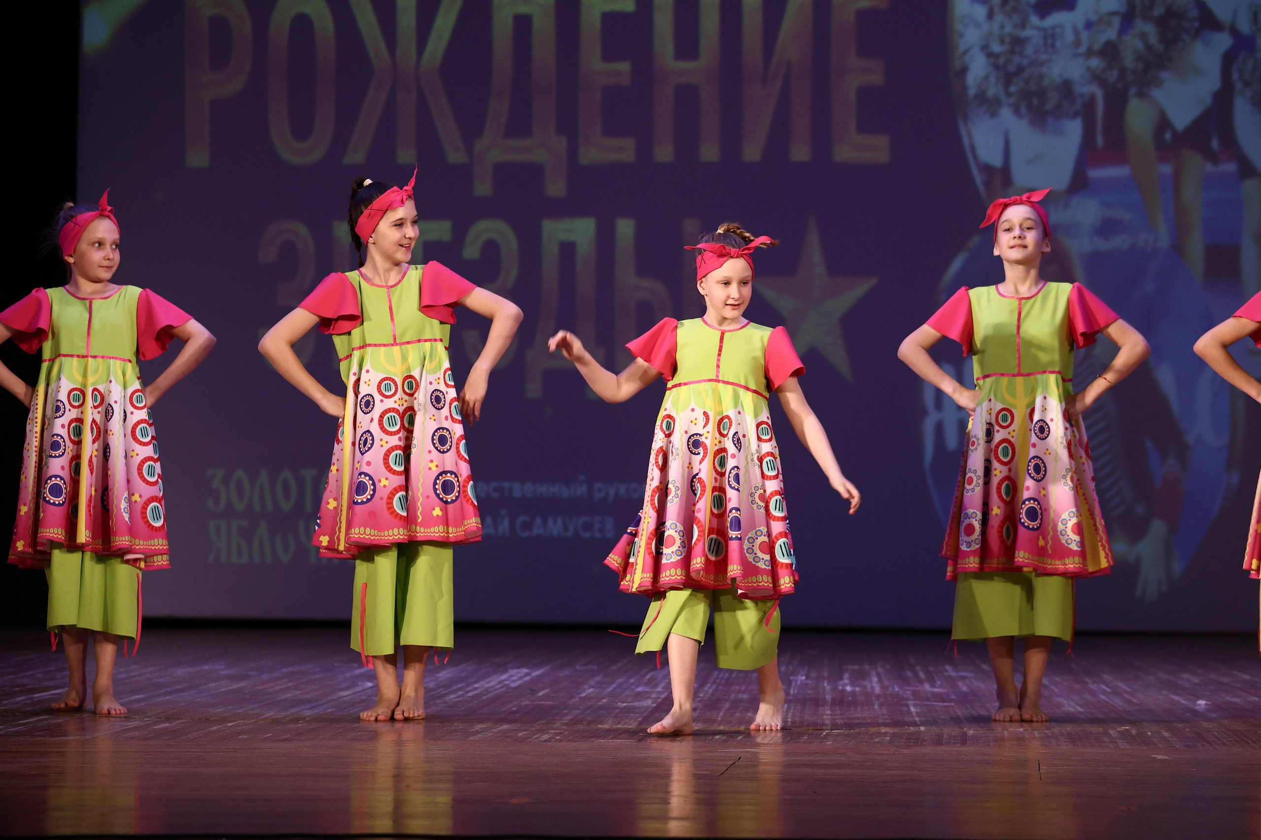 30 марта, г. Самара. Золотое яблочко