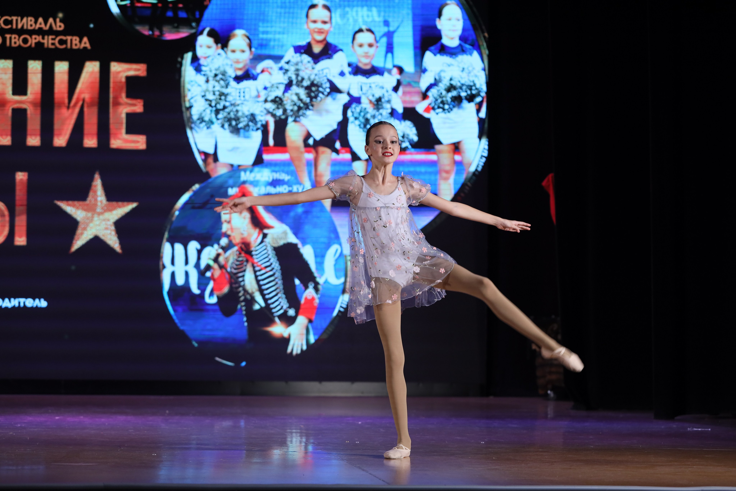 4 ноября, блок 1, видео, номера 59-, г. Краснодар. Золотое яблочко