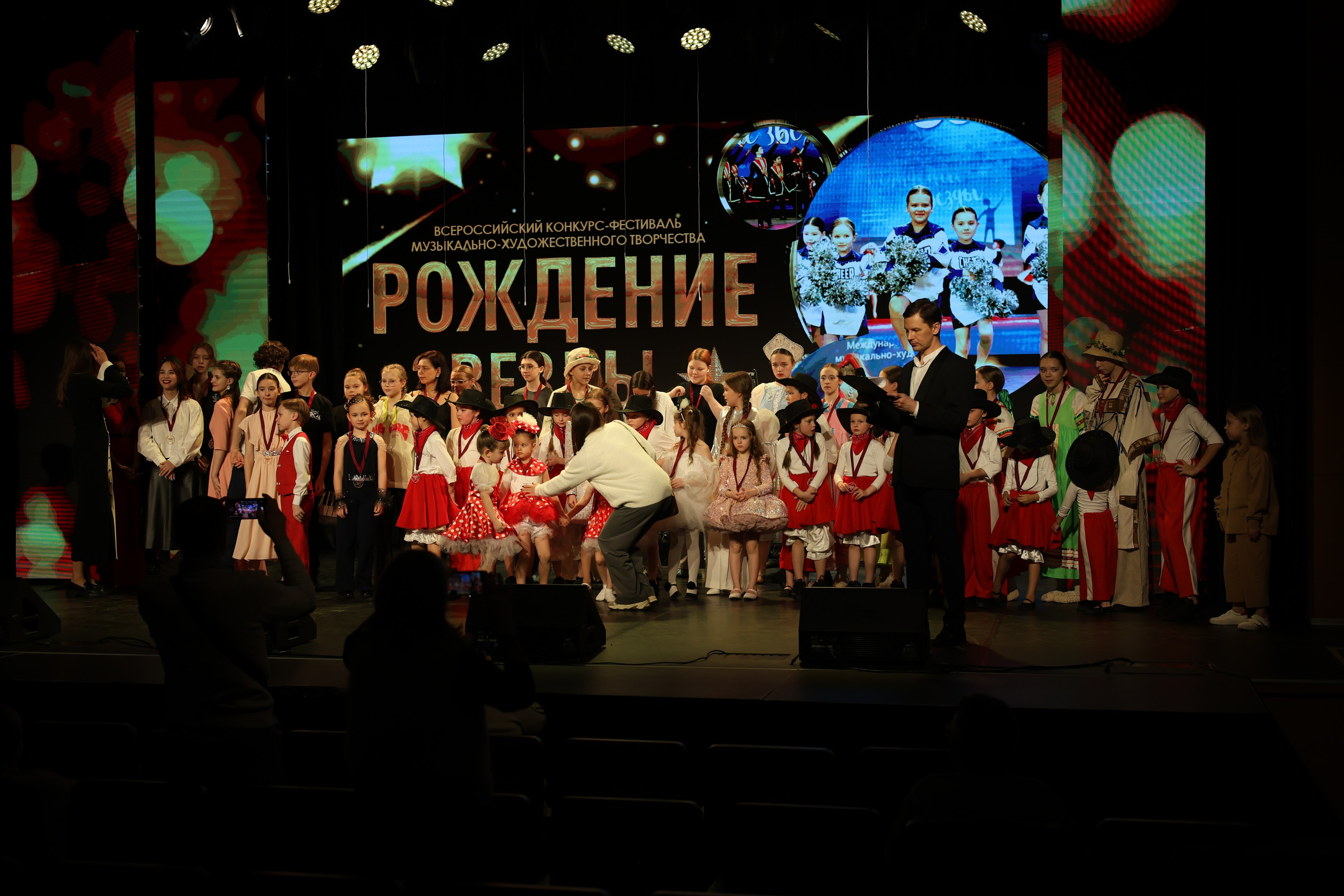 25 января, г. Челябинск. Золотое яблочко