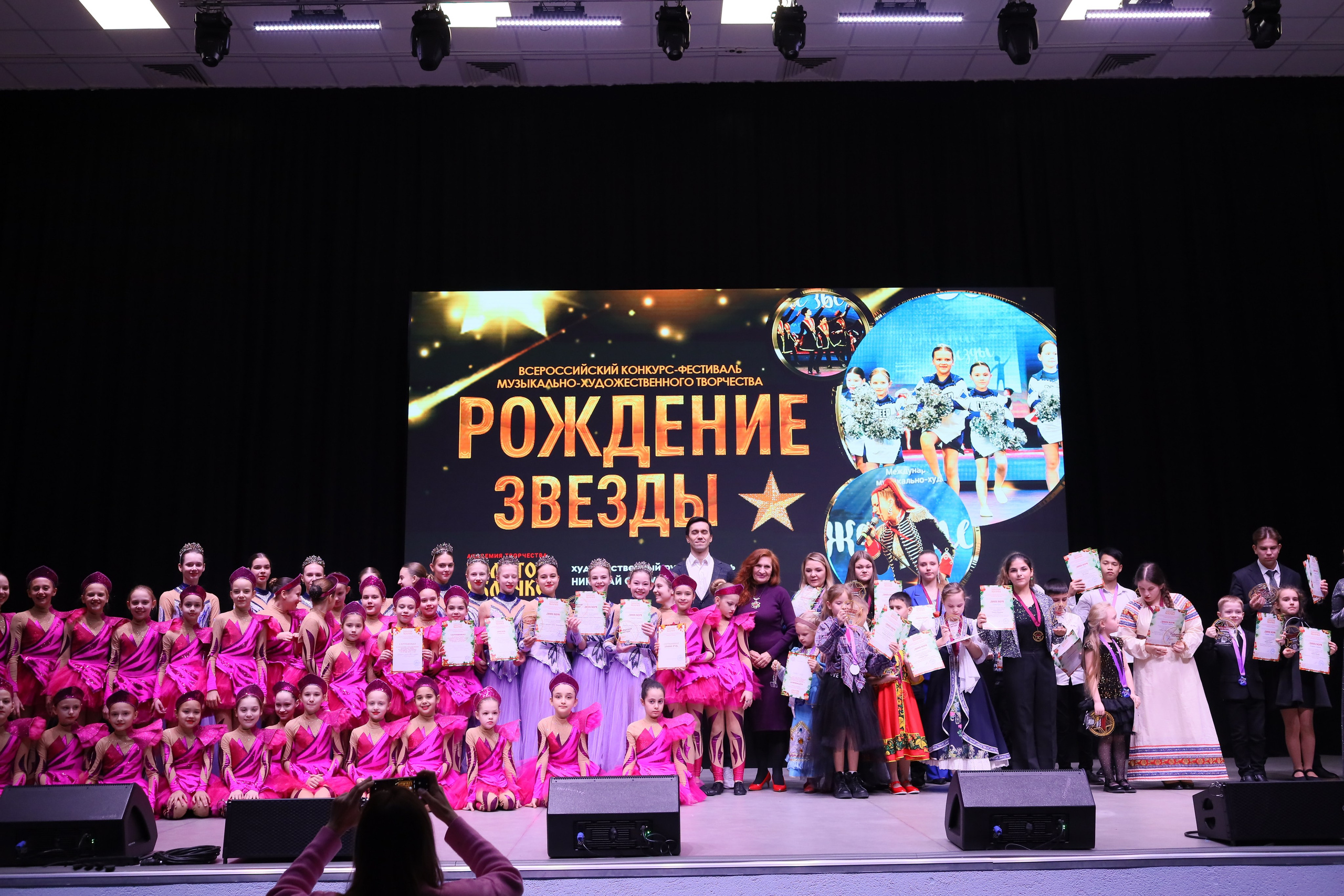 14 декабря, блок 2, награда, г. Ростов-на-Дону. Золотое яблочко