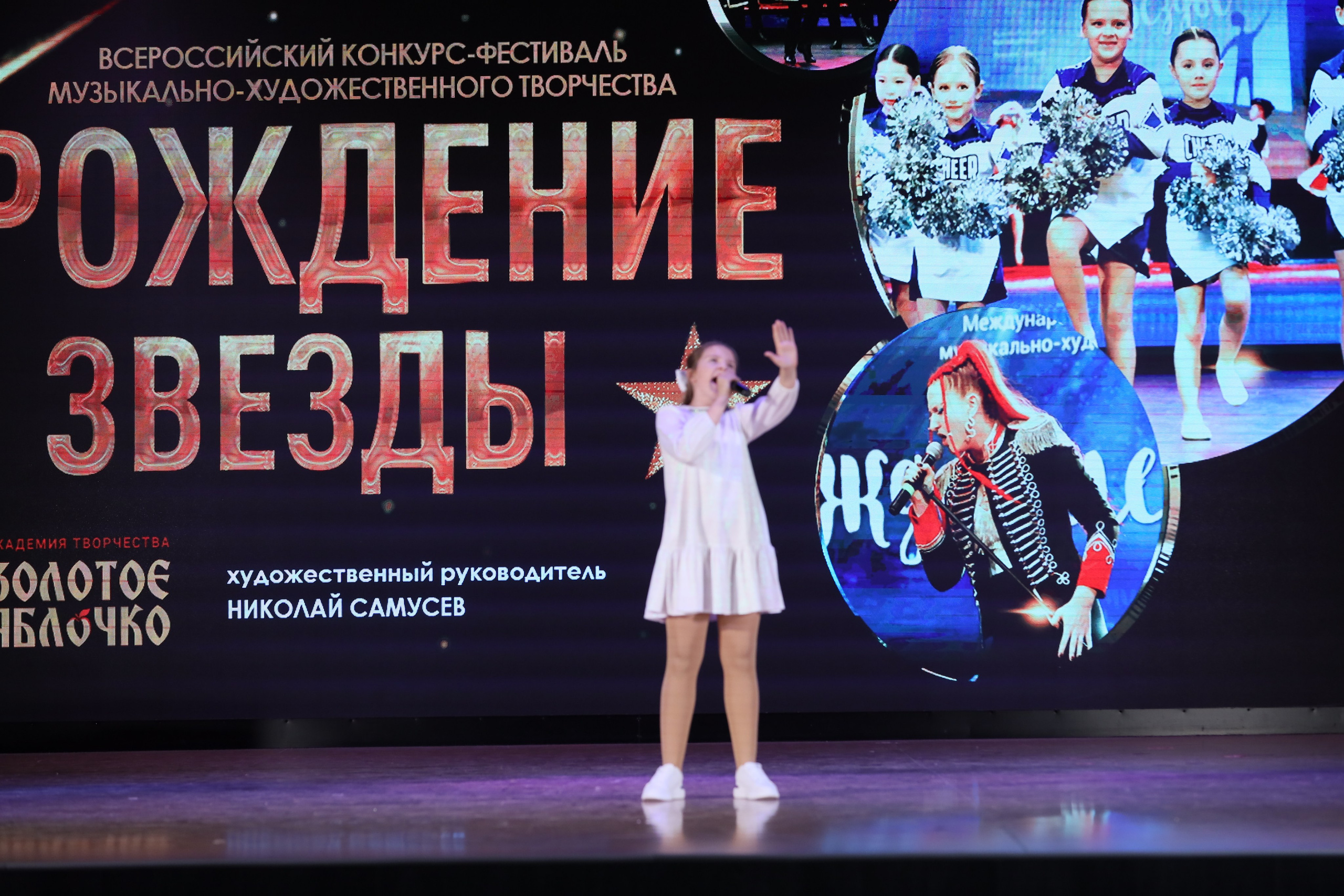 4 ноября, блок 2, видео, номера 1-36, г. Краснодар. Золотое яблочко