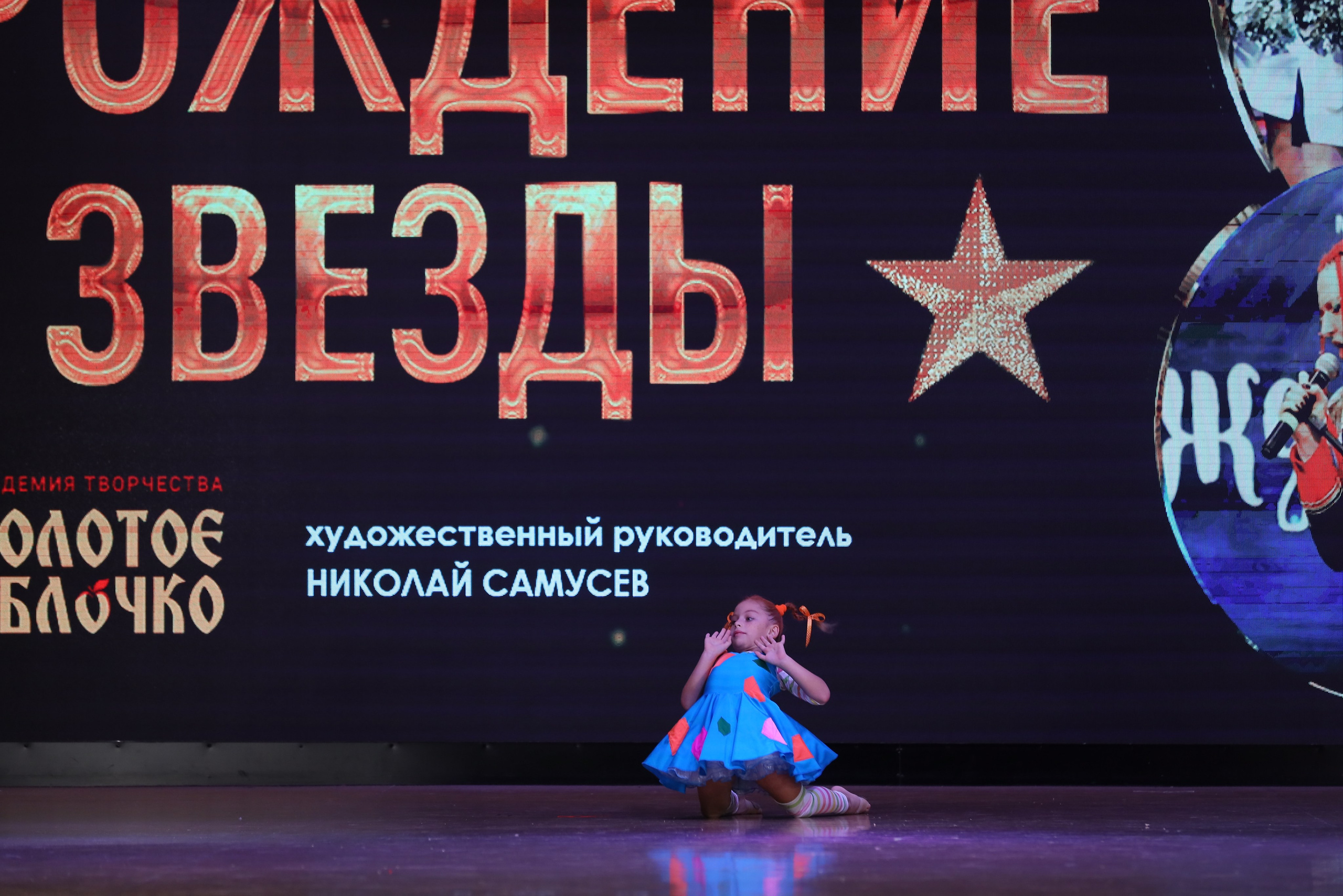 4 ноября, блок 1, видео, номера 49-58, г. Краснодар. Золотое яблочко