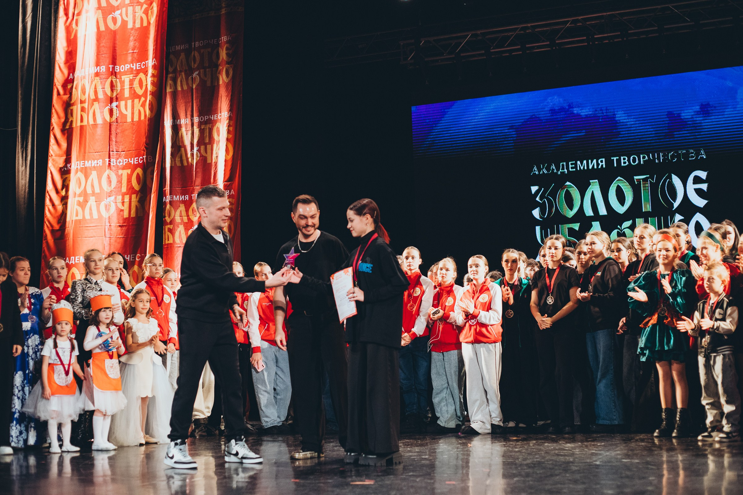 9 ноября, г. Екатеринбург. Золотое яблочко