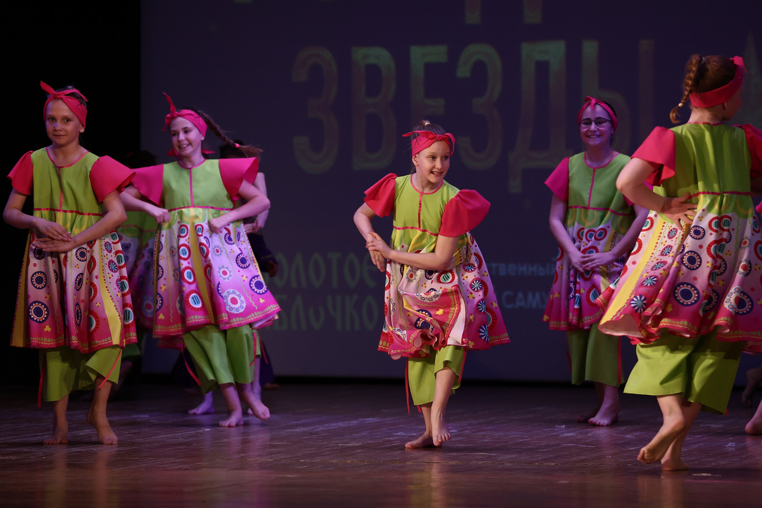 30 марта, г. Самара. Золотое яблочко