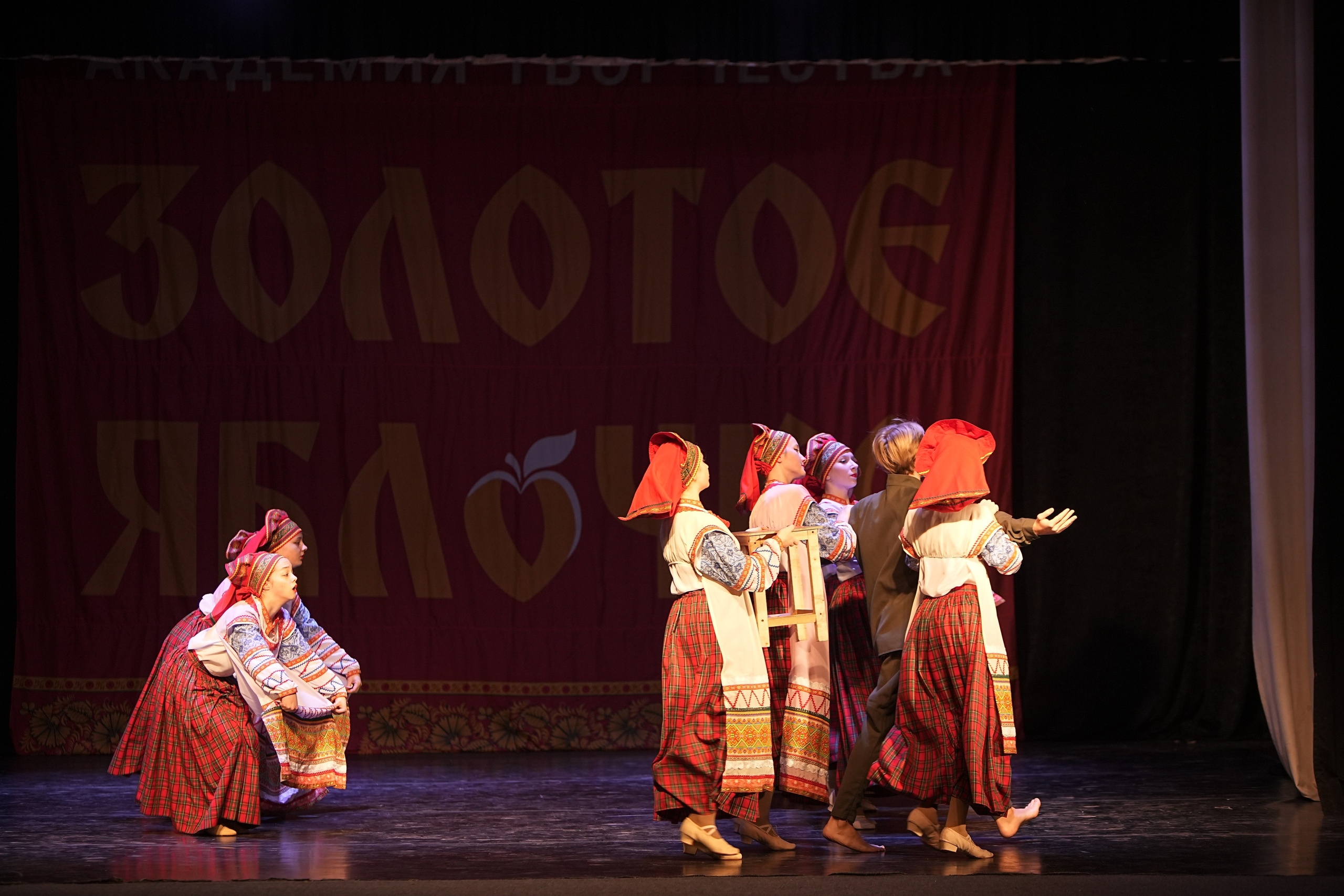 14 декабря, г. Тула. Золотое яблочко