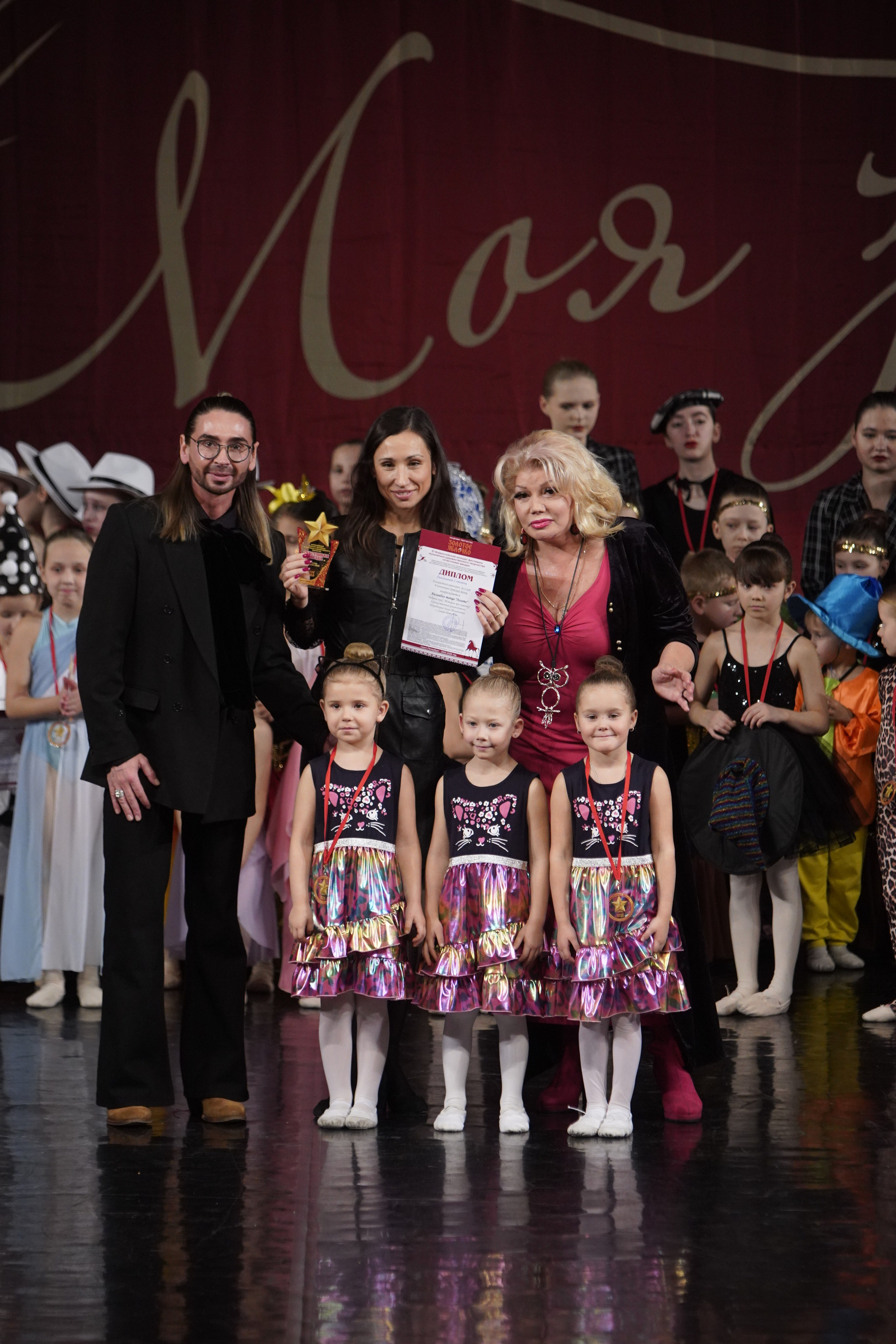 29 ноября, блок 1, г. Санкт-Петербург. Золотое яблочко