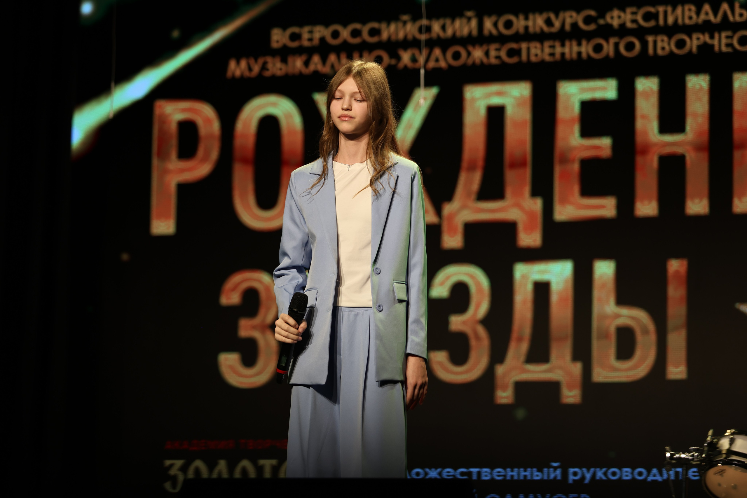 25 января, г. Челябинск. Золотое яблочко