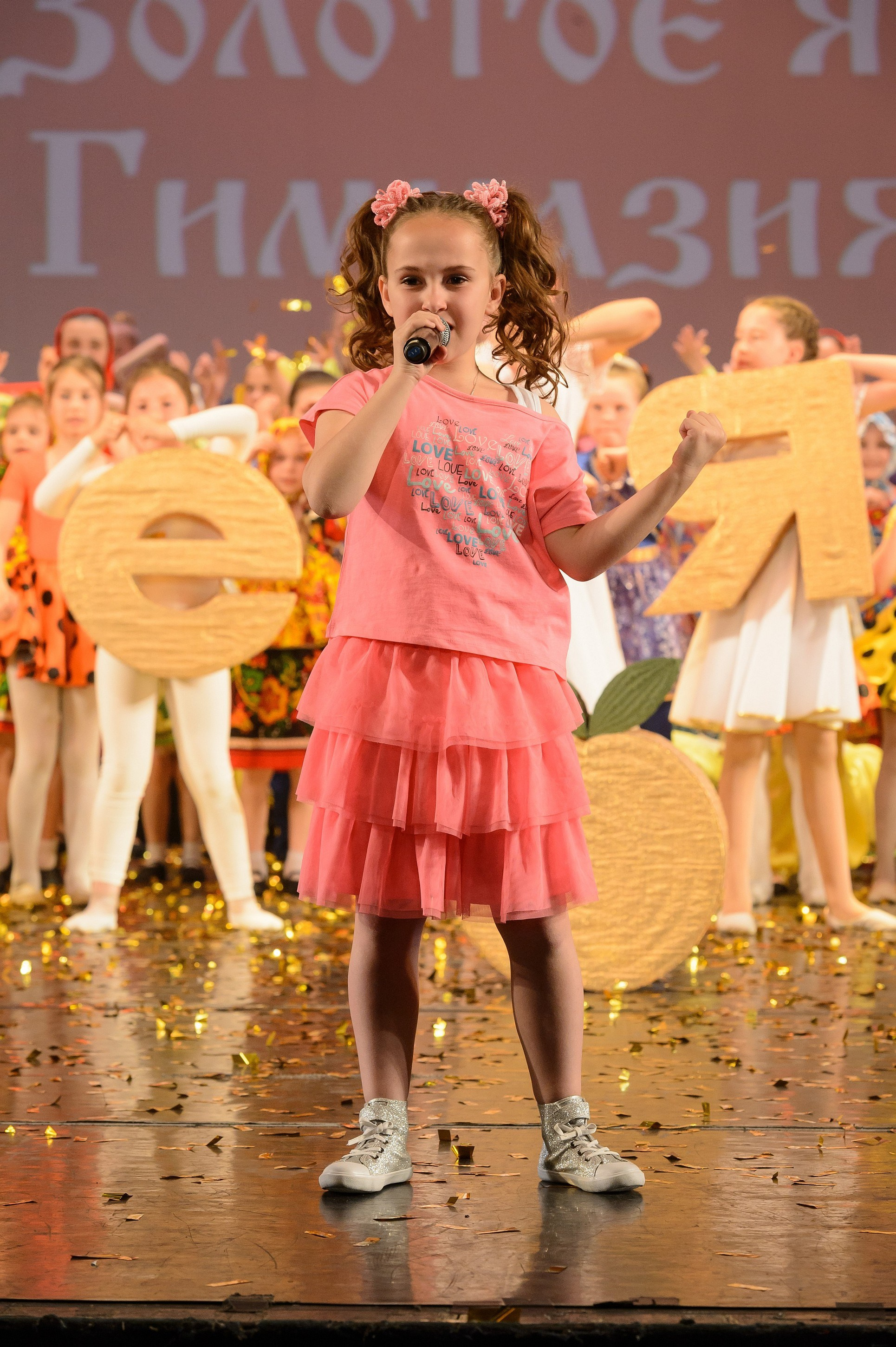 23 мая, концерт 5 лет, БКЗ. Золотое яблочко