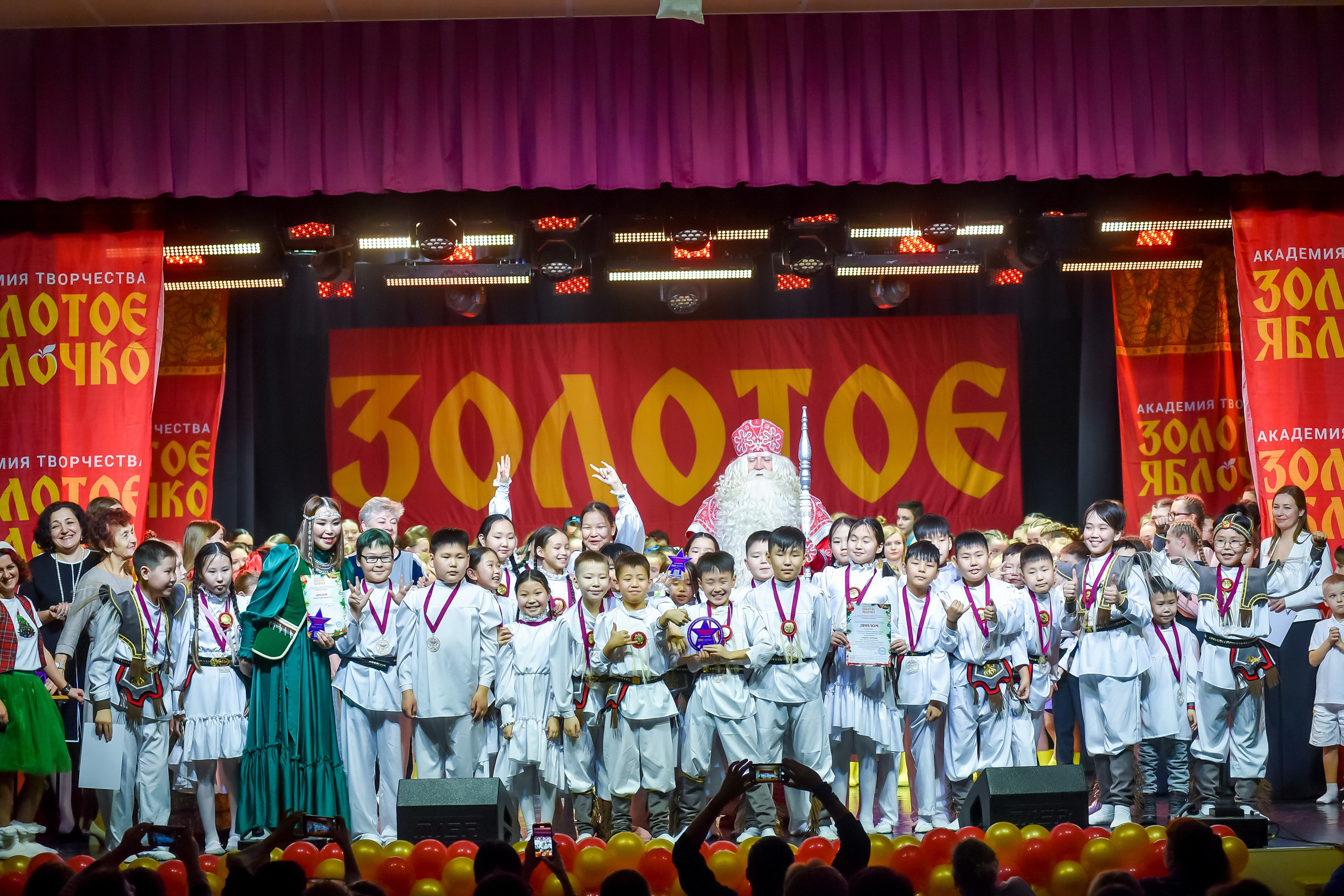 23 января, г. Великий Устюг. Золотое яблочко