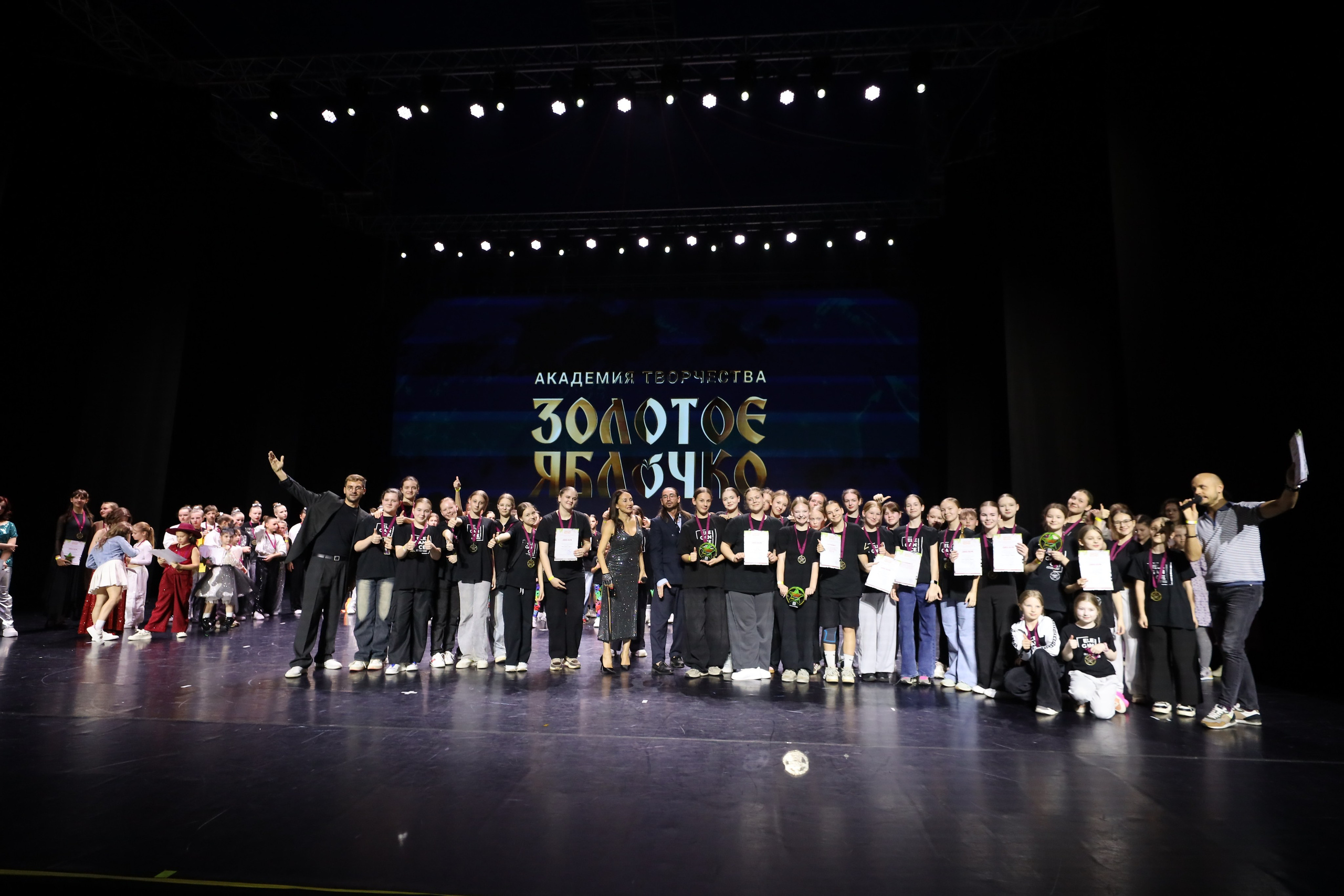 06 апреля, награждения, г. Сочи. Золотое яблочко