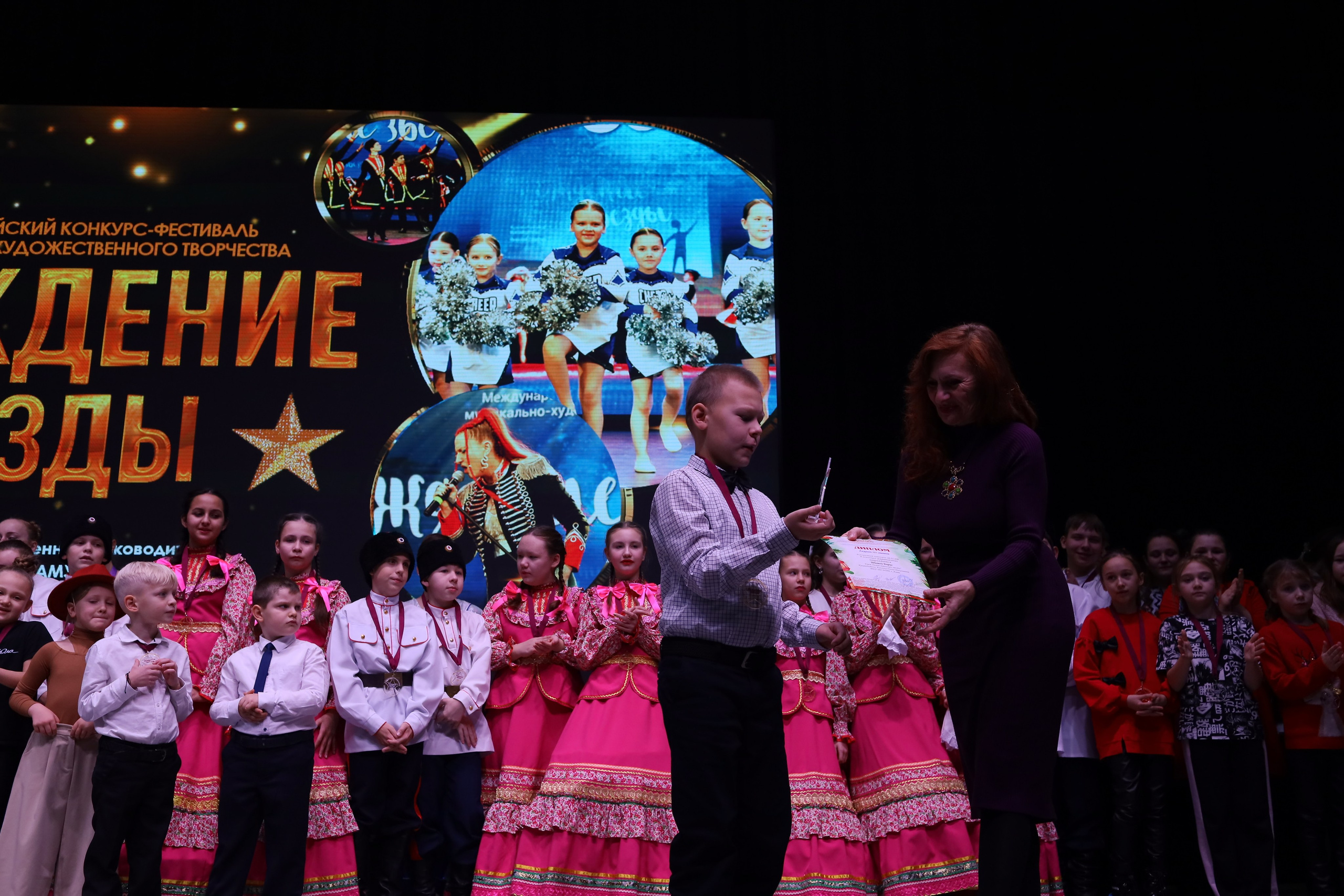 14 декабря, блок 1, награда, г. Ростов-на-Дону. Золотое яблочко