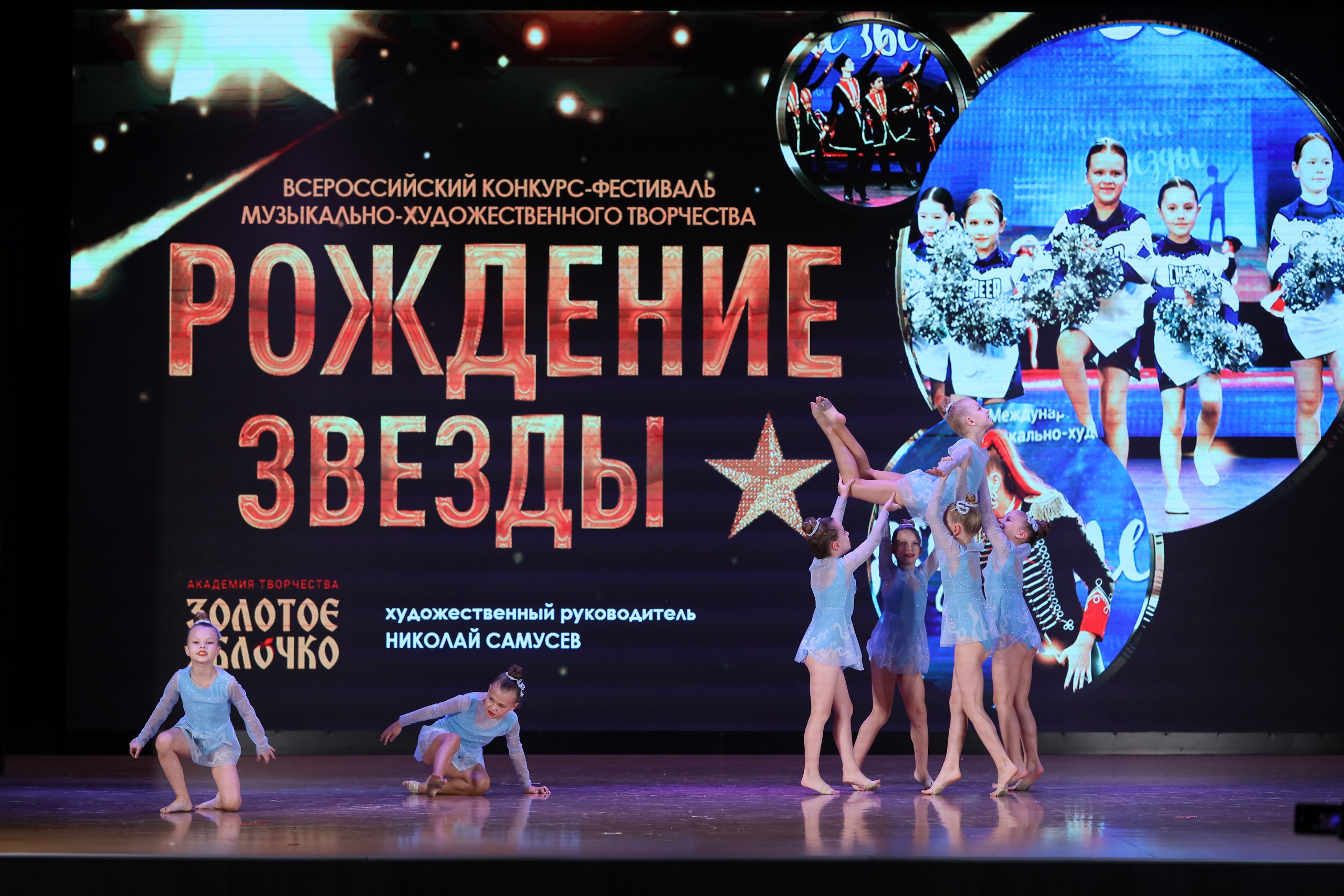 4 ноября, блок 1, видео, номера 14-29, г. Краснодар. Золотое яблочко