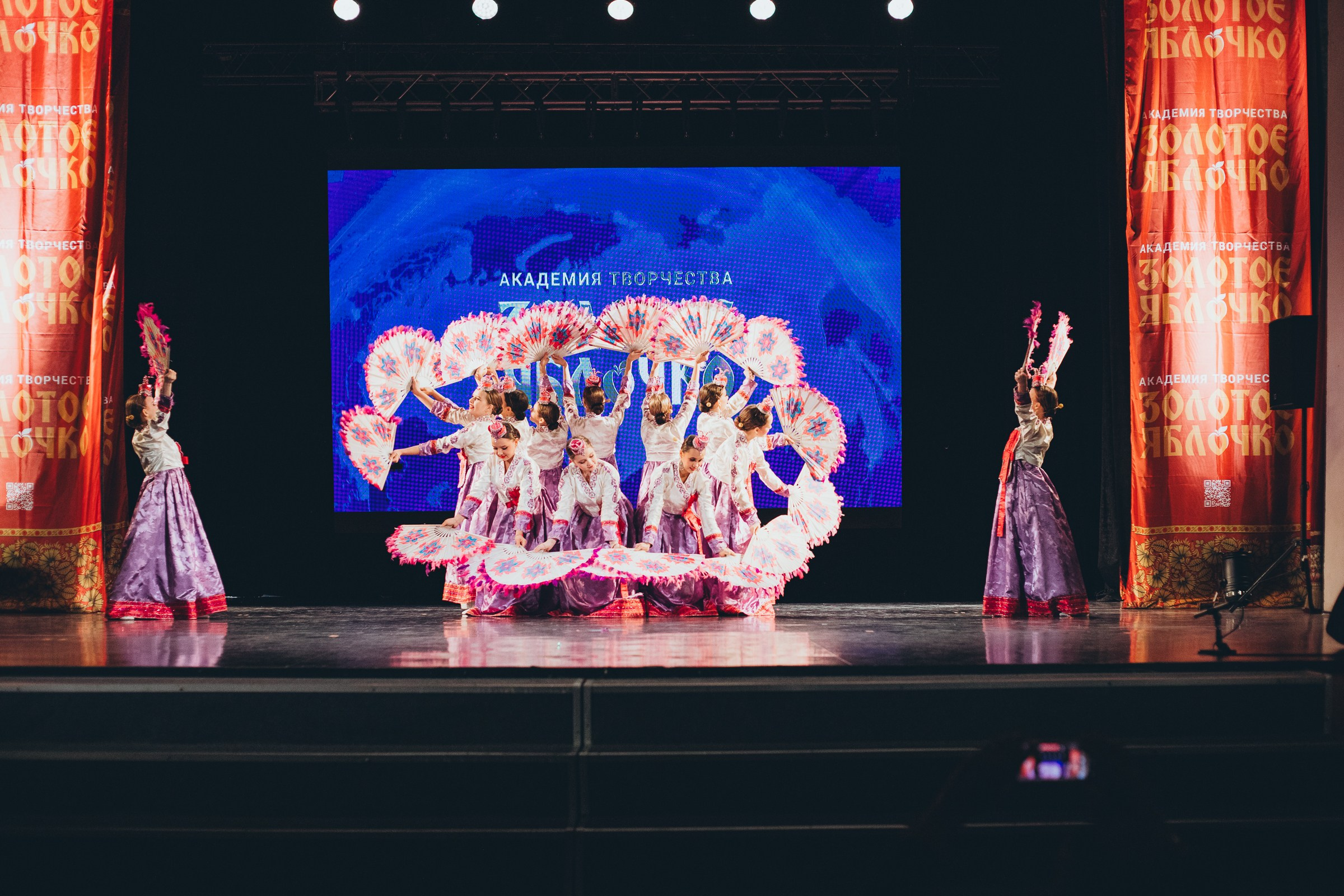 9 ноября, г. Екатеринбург. Золотое яблочко