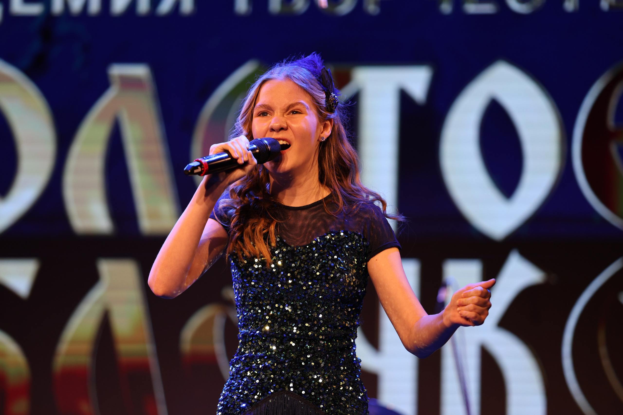 25 января, г. Челябинск. Золотое яблочко