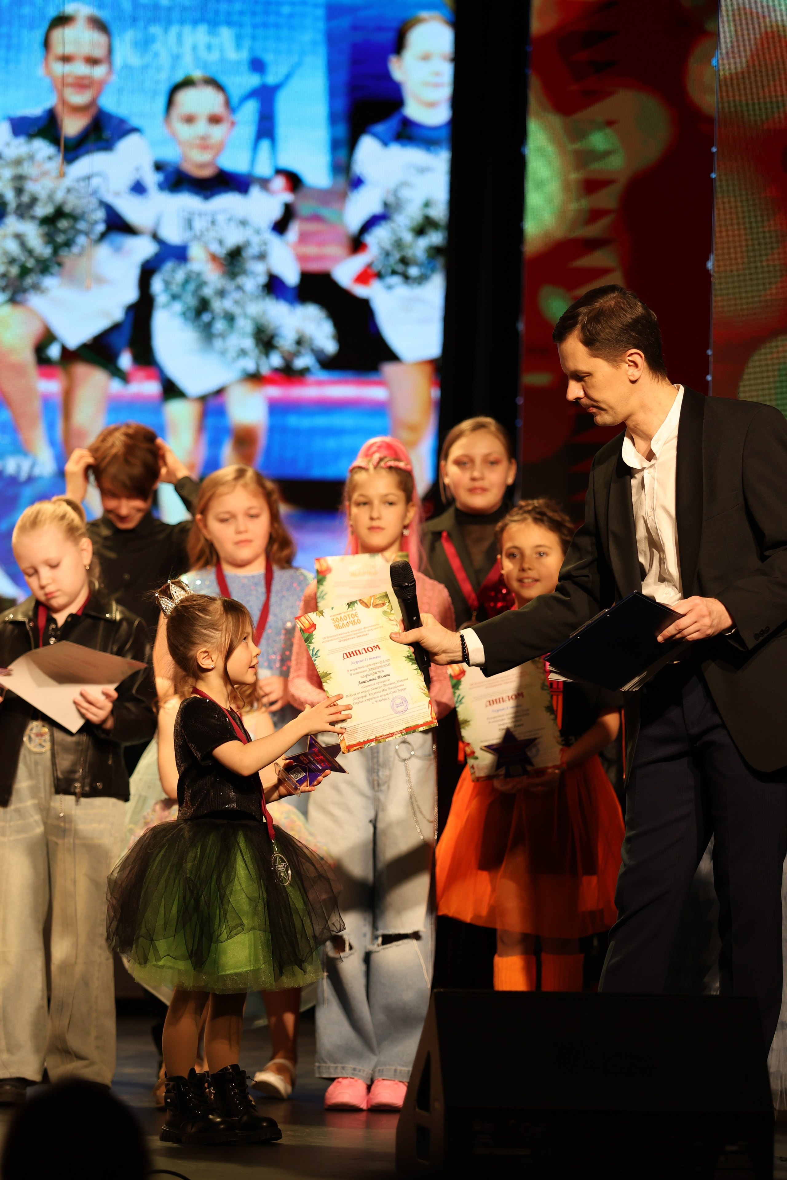 25 января, г. Челябинск. Золотое яблочко