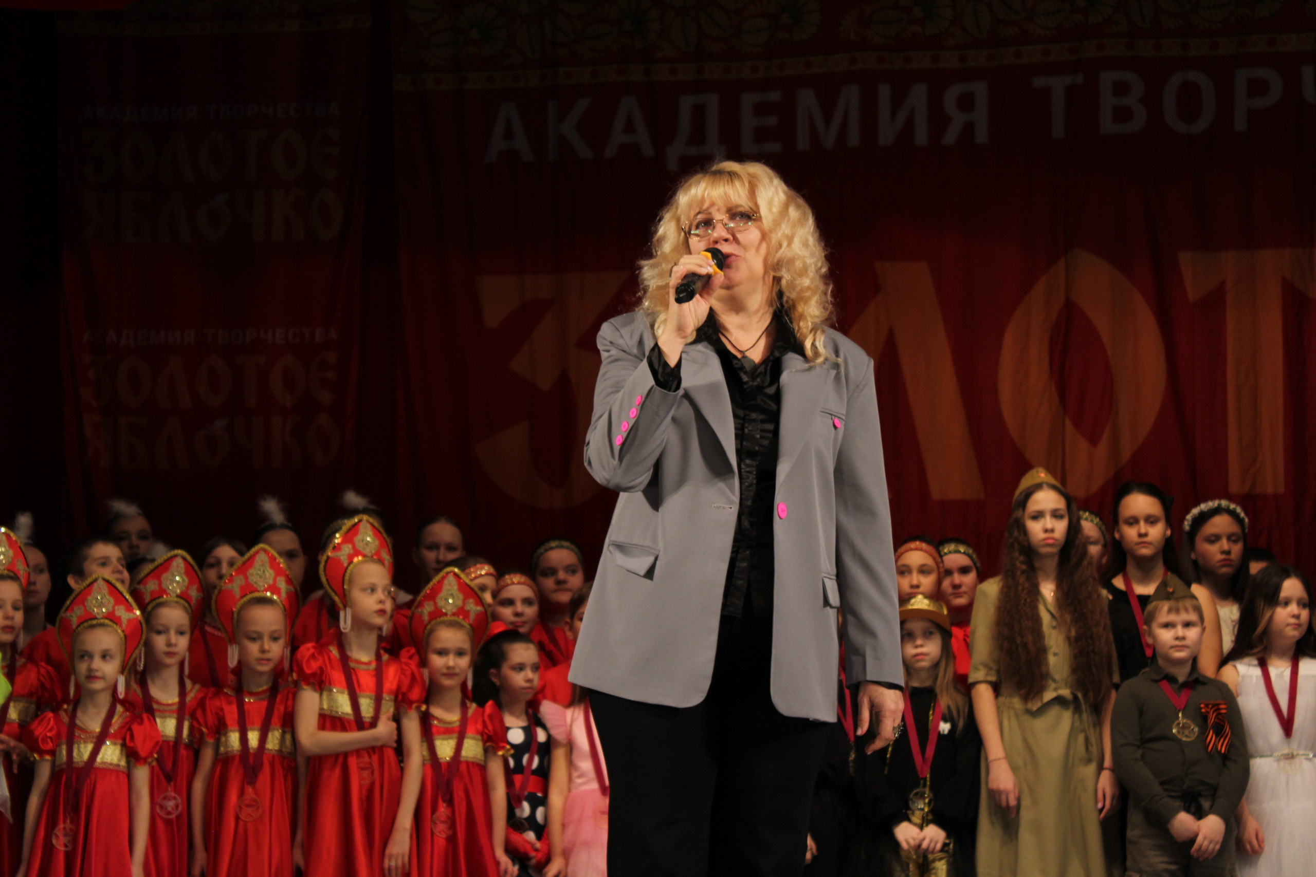 15 марта, г. Саратов. Золотое яблочко