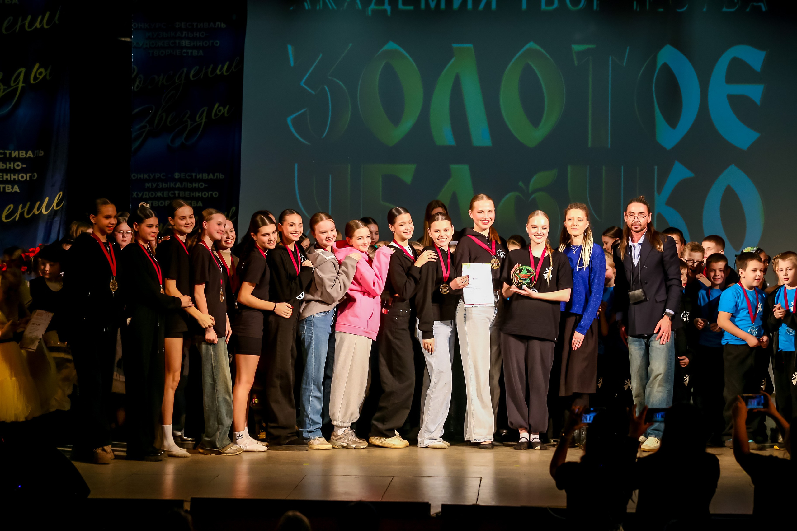 2 марта, г. Владимир. Золотое яблочко