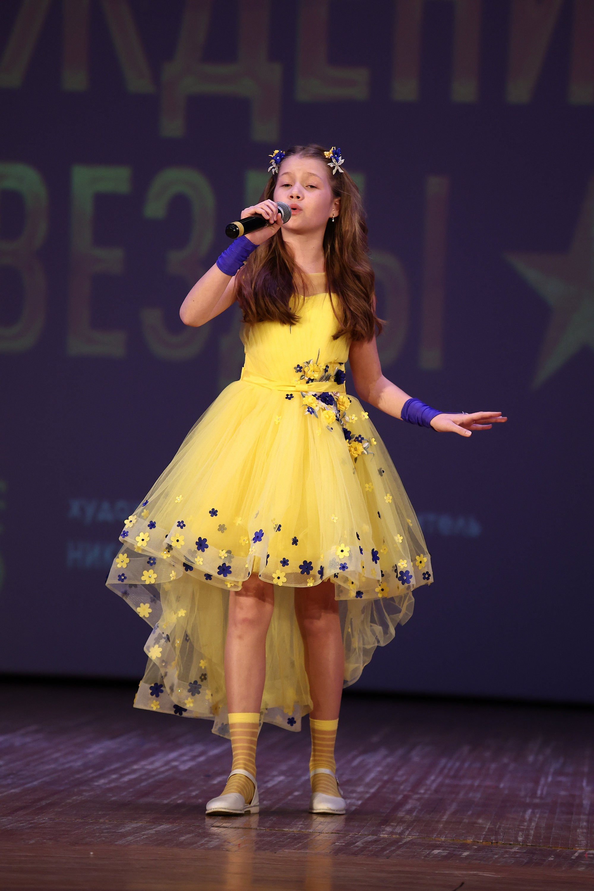 30 марта, г. Самара. Золотое яблочко