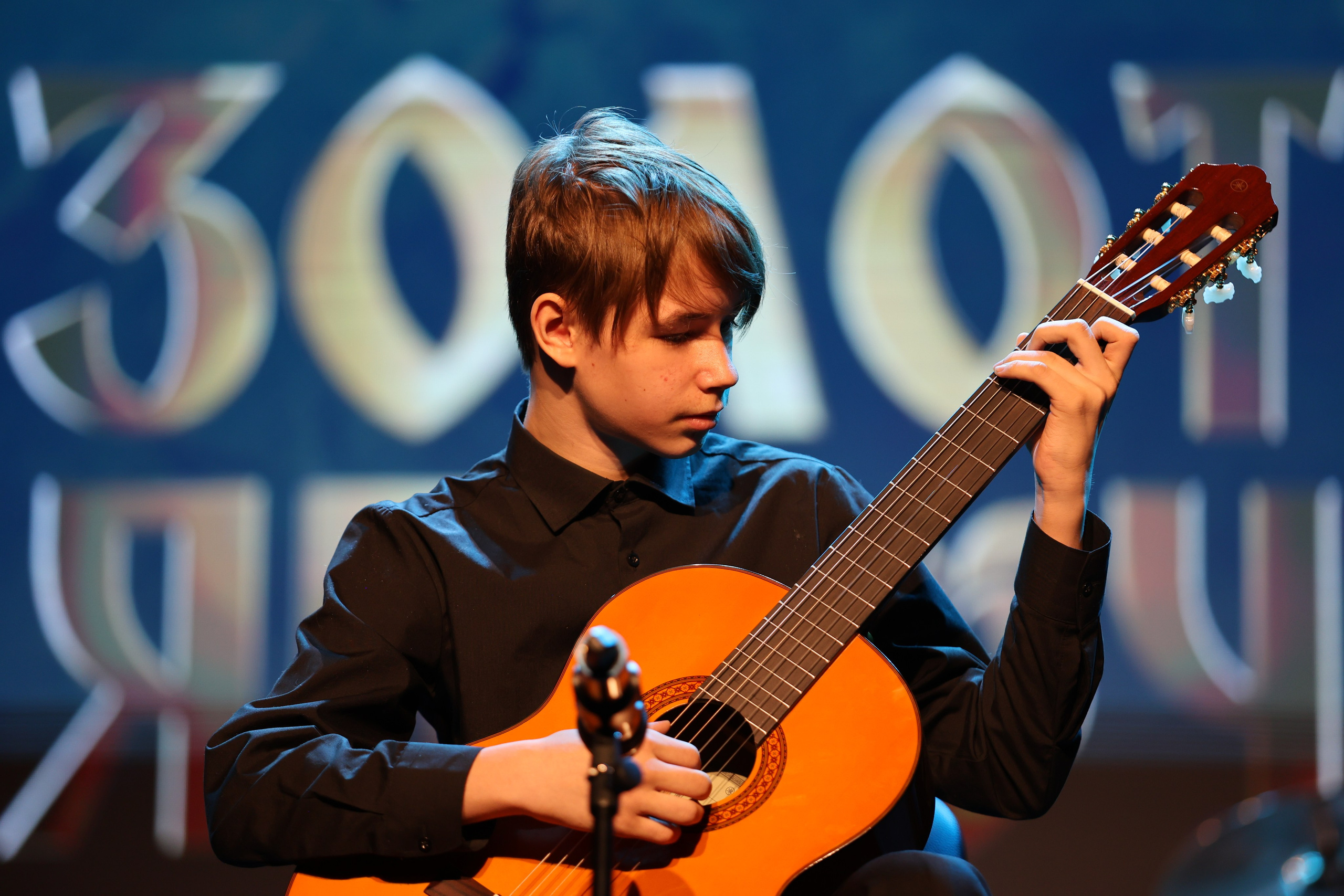 25 января, г. Челябинск. Золотое яблочко