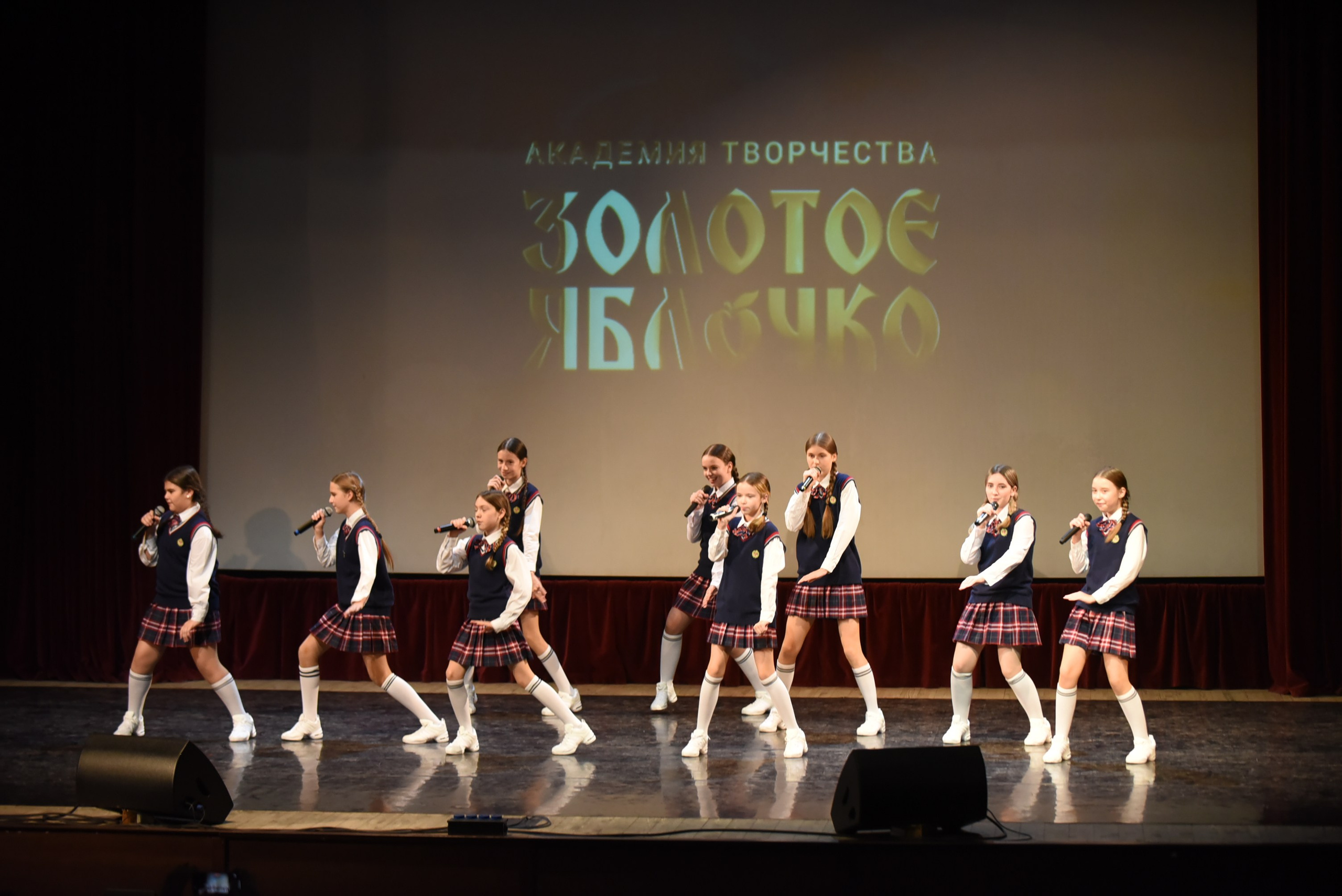 17 ноября, 2 блок, г. Москва. Золотое яблочко