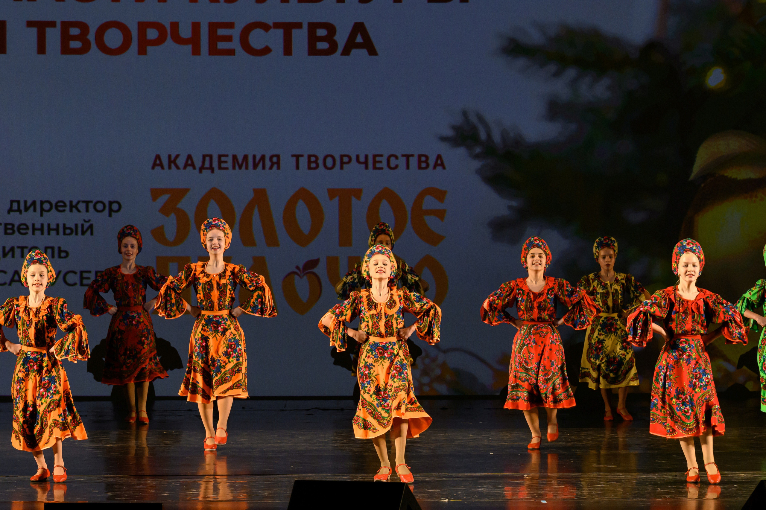 4 декабря, блок 1, награда, г. Санкт-Петербург. Золотое яблочко