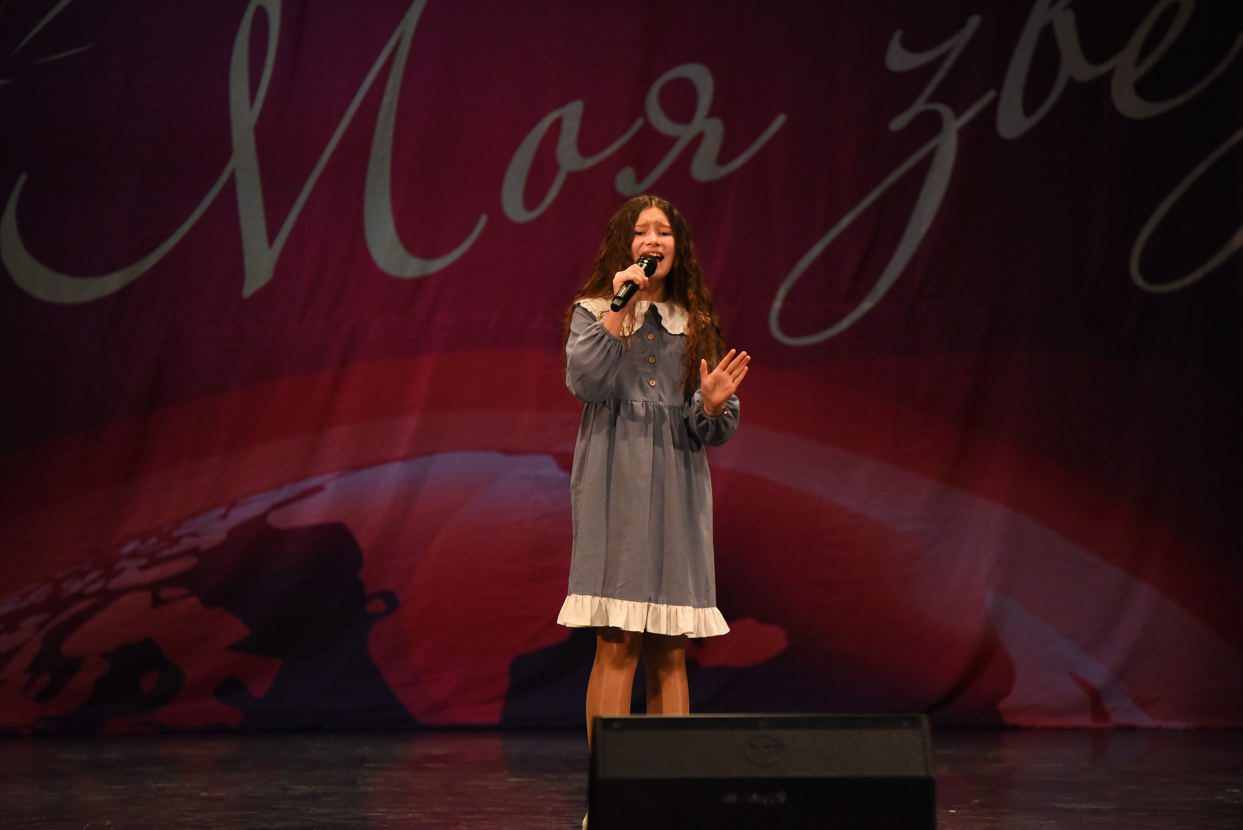 13 декабря, г. Калининград. Золотое яблочко