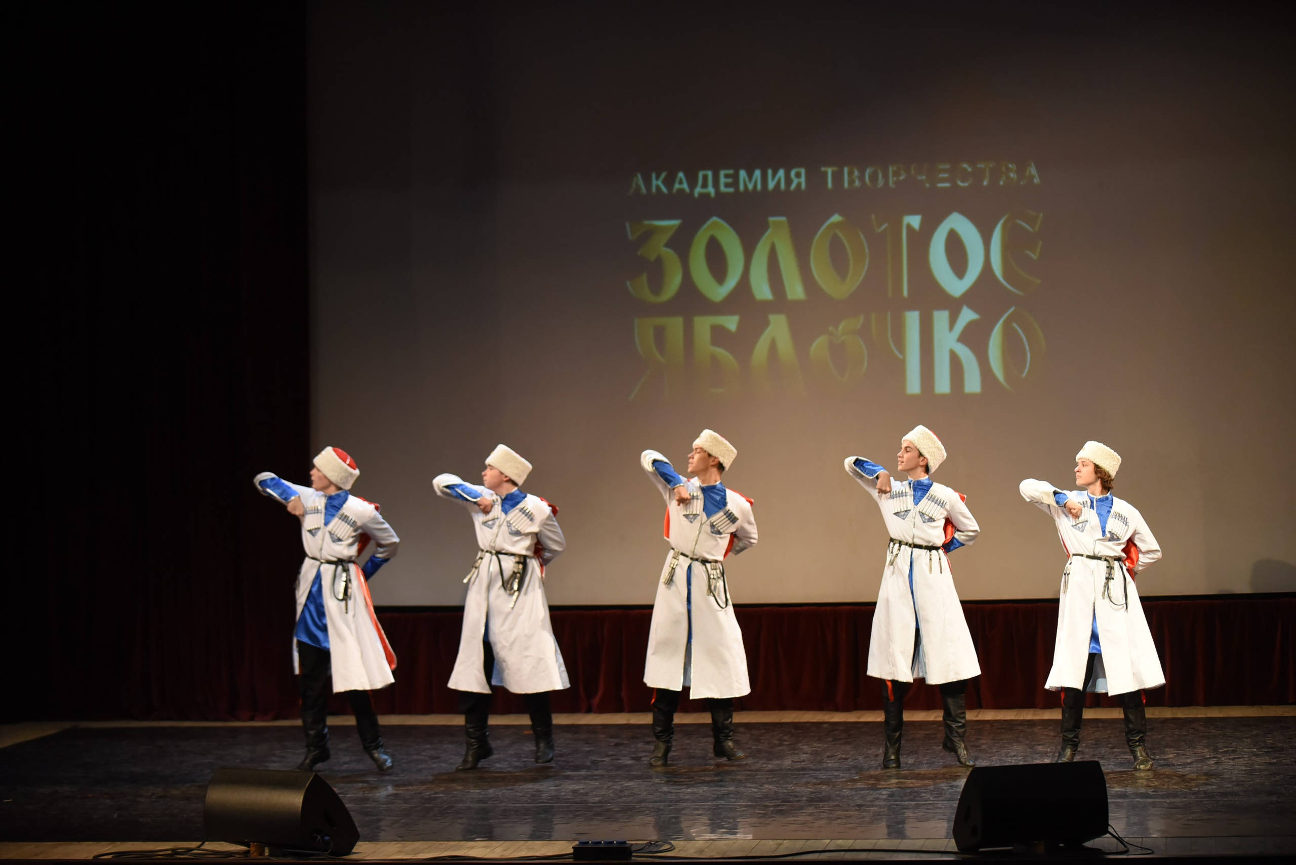 17 ноября, 2 блок, г. Москва. Золотое яблочко