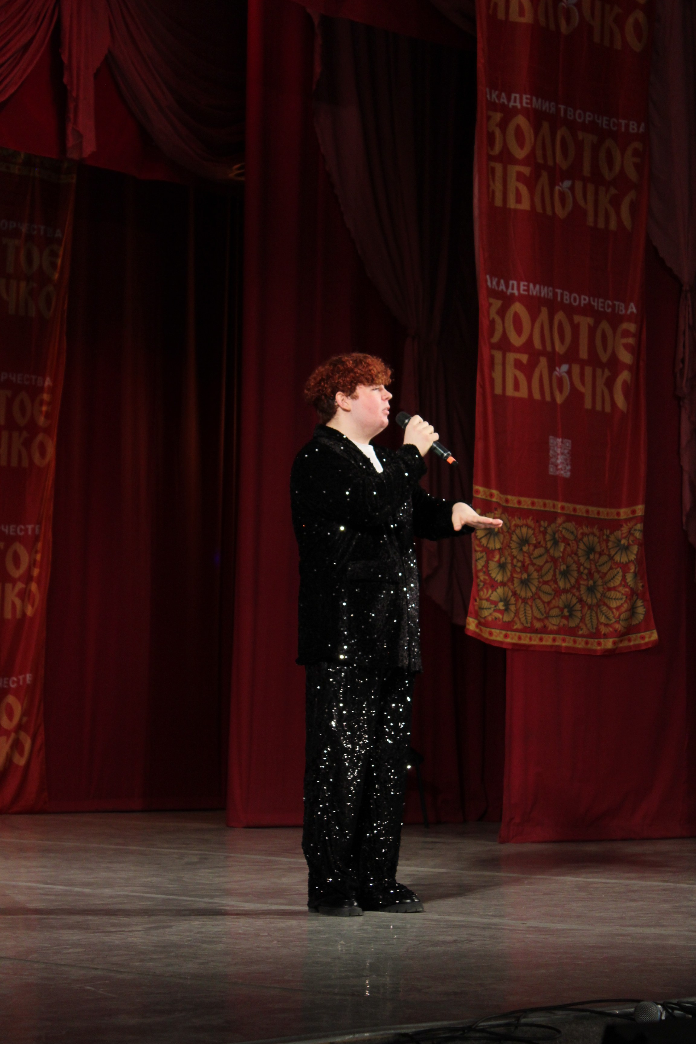 15 марта, г. Саратов. Золотое яблочко